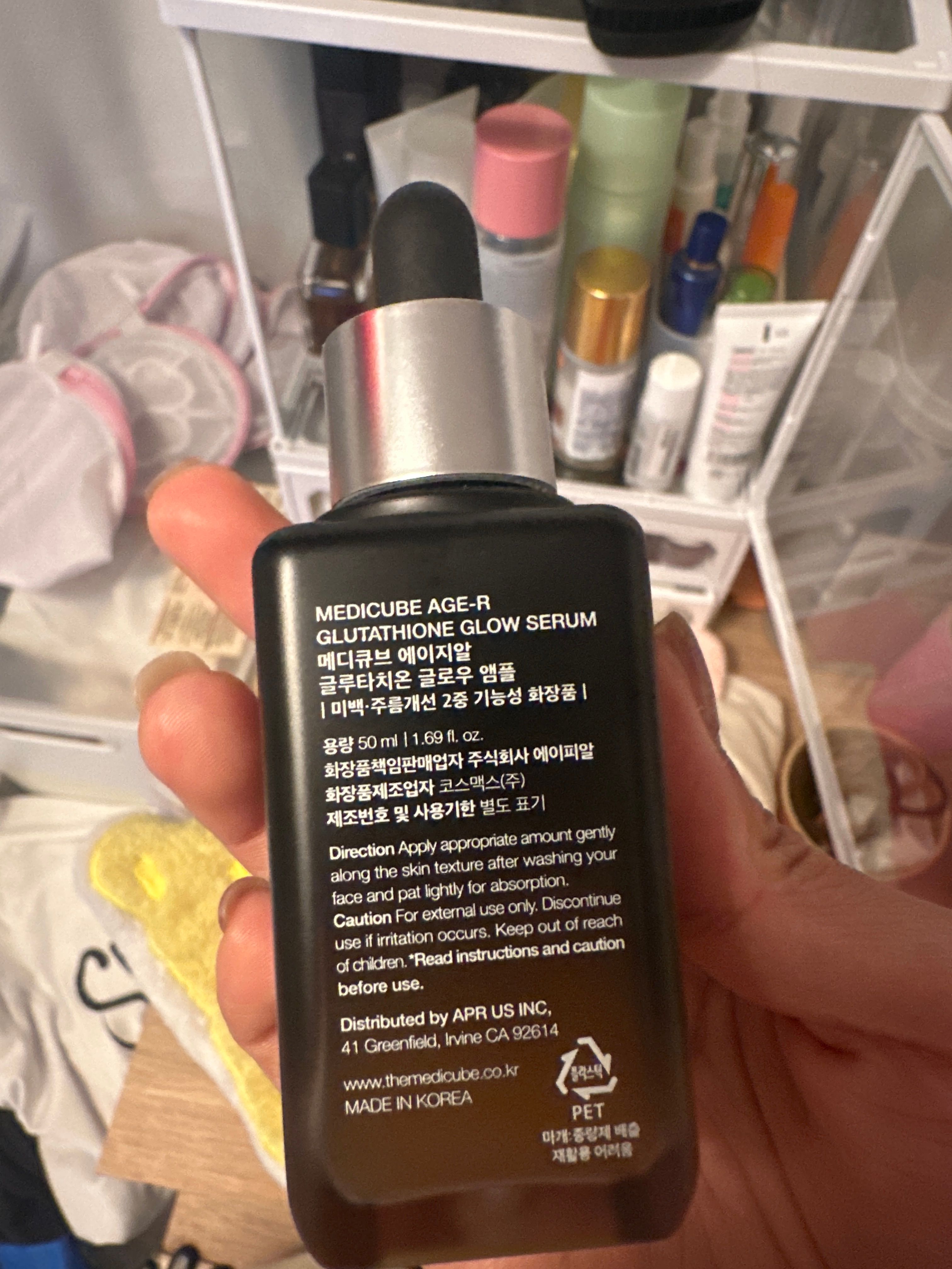 Medicube 緊緻美白 Age-R穀胱甘肽安瓶 真實評價/用後感 byWo**32 1 Medicube 緊緻美白 Age-R穀胱甘肽安瓶 真實評價/實測照片 byWo**32 1