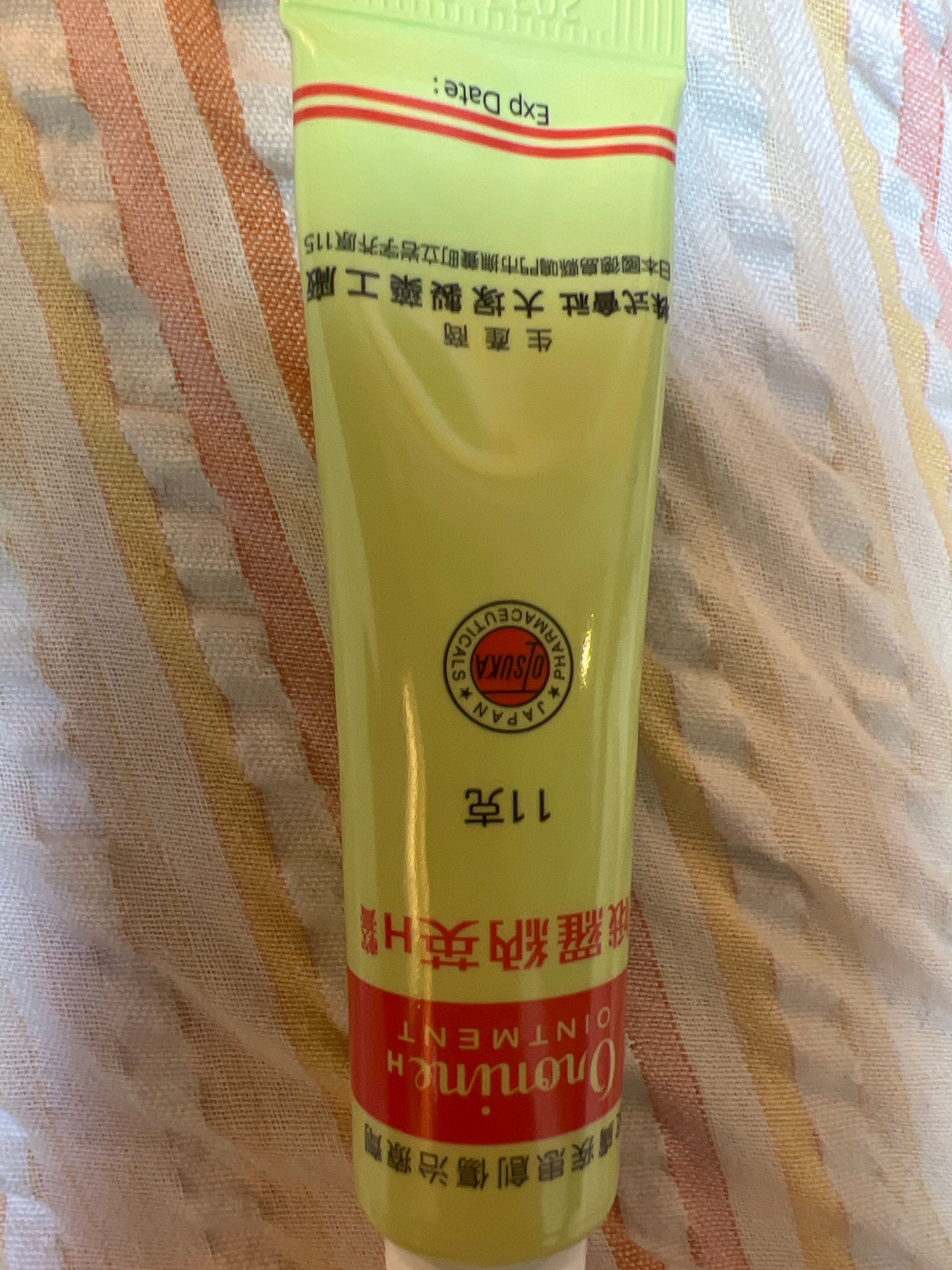 Oronine 娥羅納英 美白精華H軟膏 真實評價/實測照片 byIn**ni 1