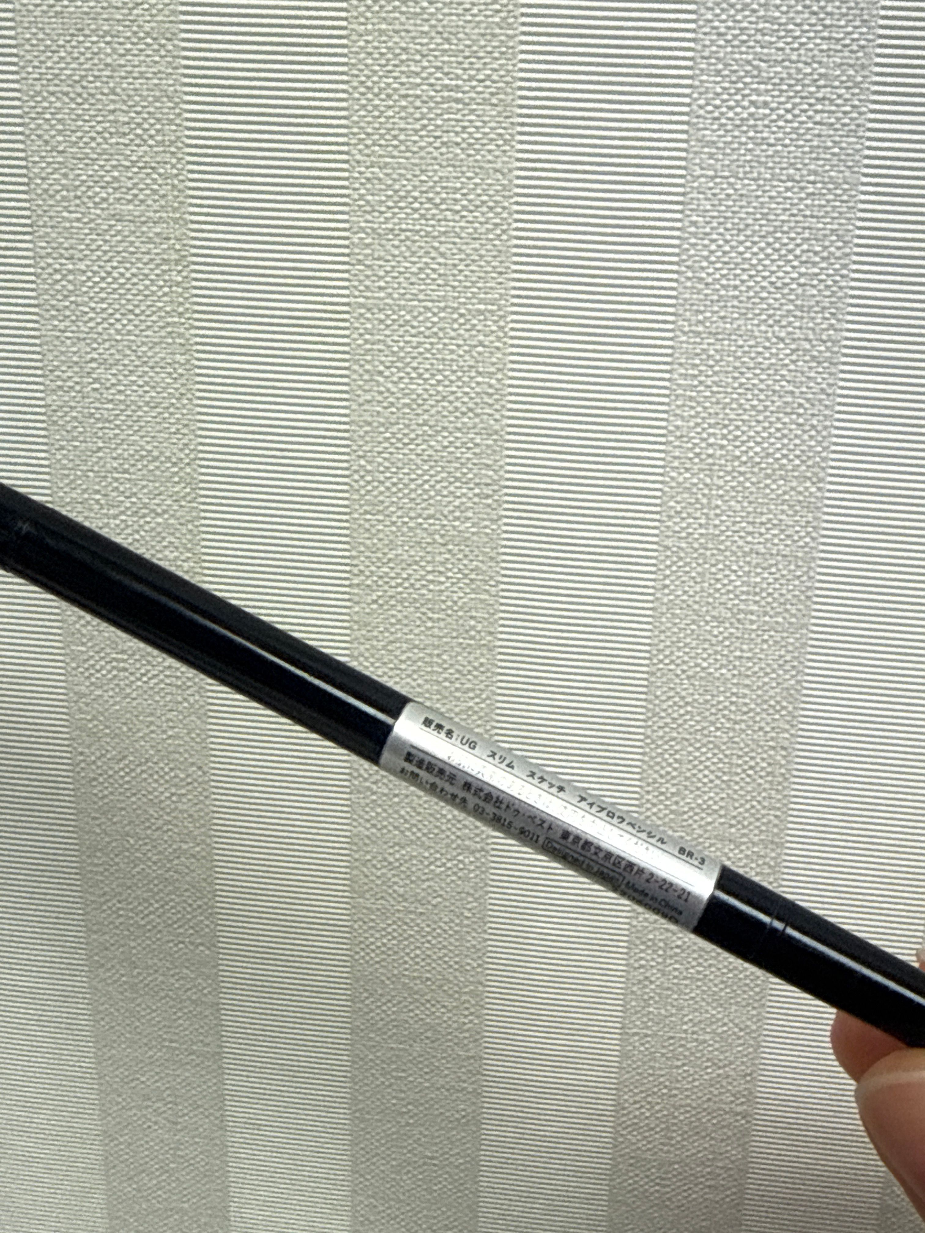 UR GLAM 纖細素描眉筆 真實評價/實測照片 bysAs***InG 2