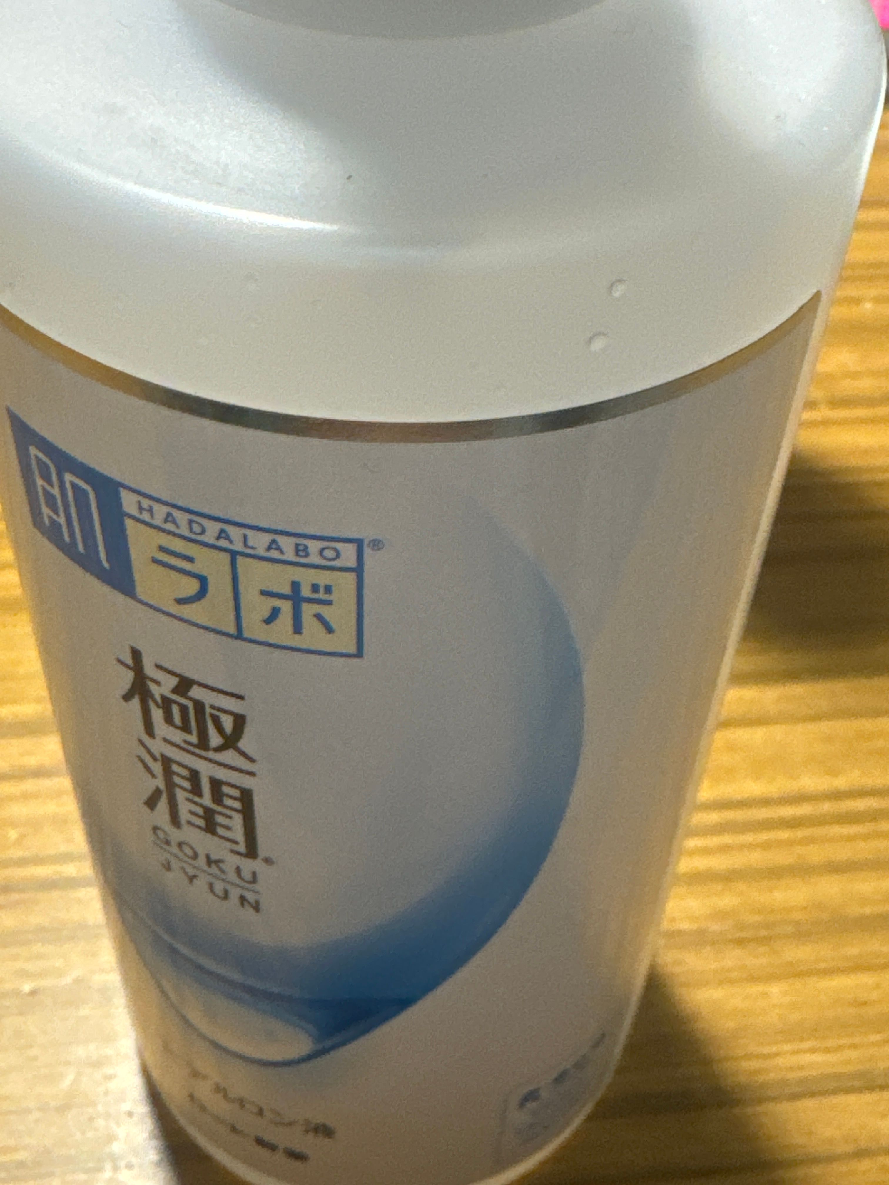 Hada Labo 肌研 肌研極潤保濕化妝水(濃潤型) 真實評價/實測照片 byaub******************com 1