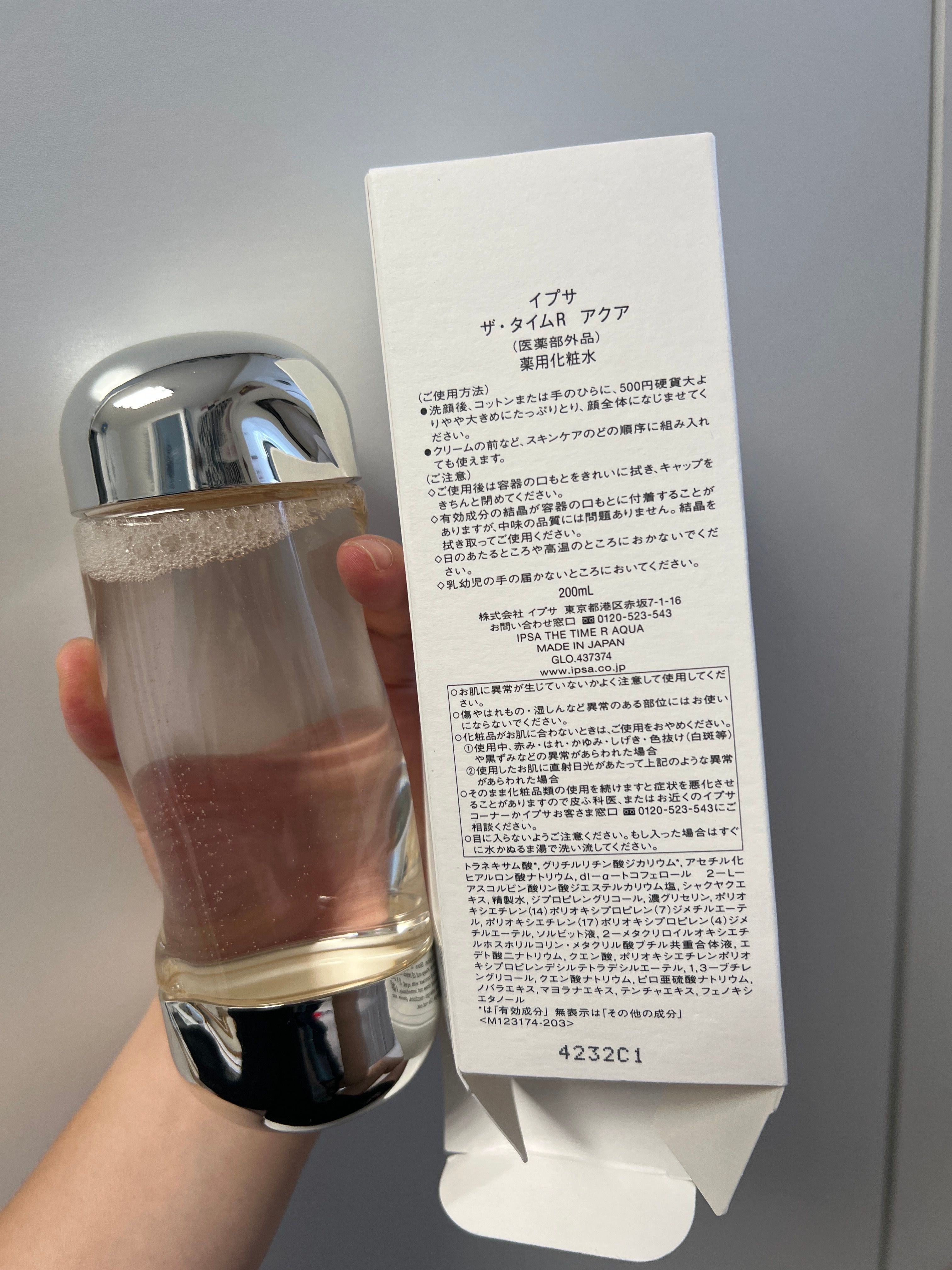 IPSA 生肌水源素 流金水 (AQUA神水) 真實評價/用後感 by* 1 IPSA 生肌水源素 流金水 (AQUA神水) 真實評價/實測照片 by* 1