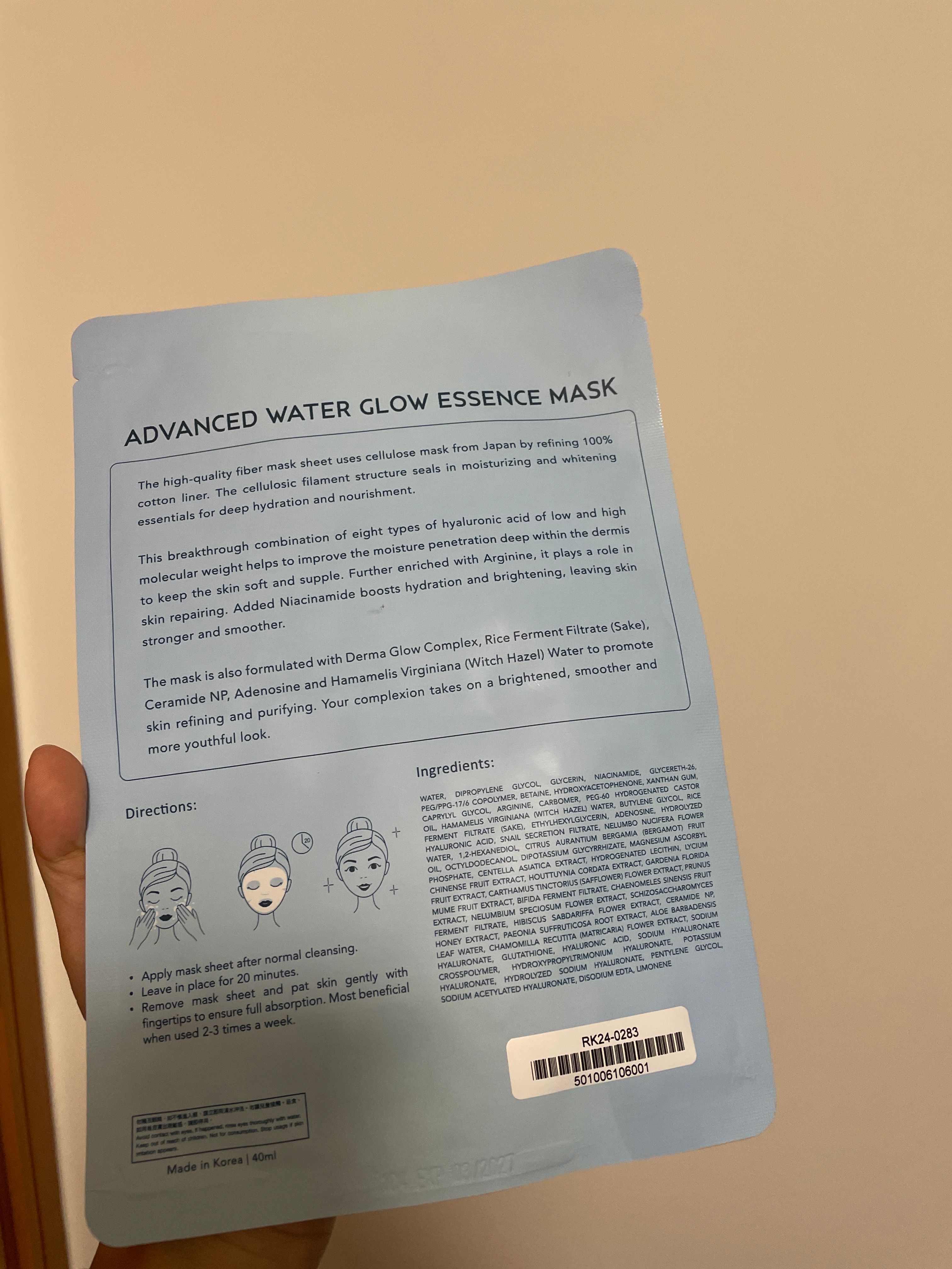 Sasatinnie 第三代升級版全效水潤透光面膜 真實評價/實測照片 bychr********************com 2