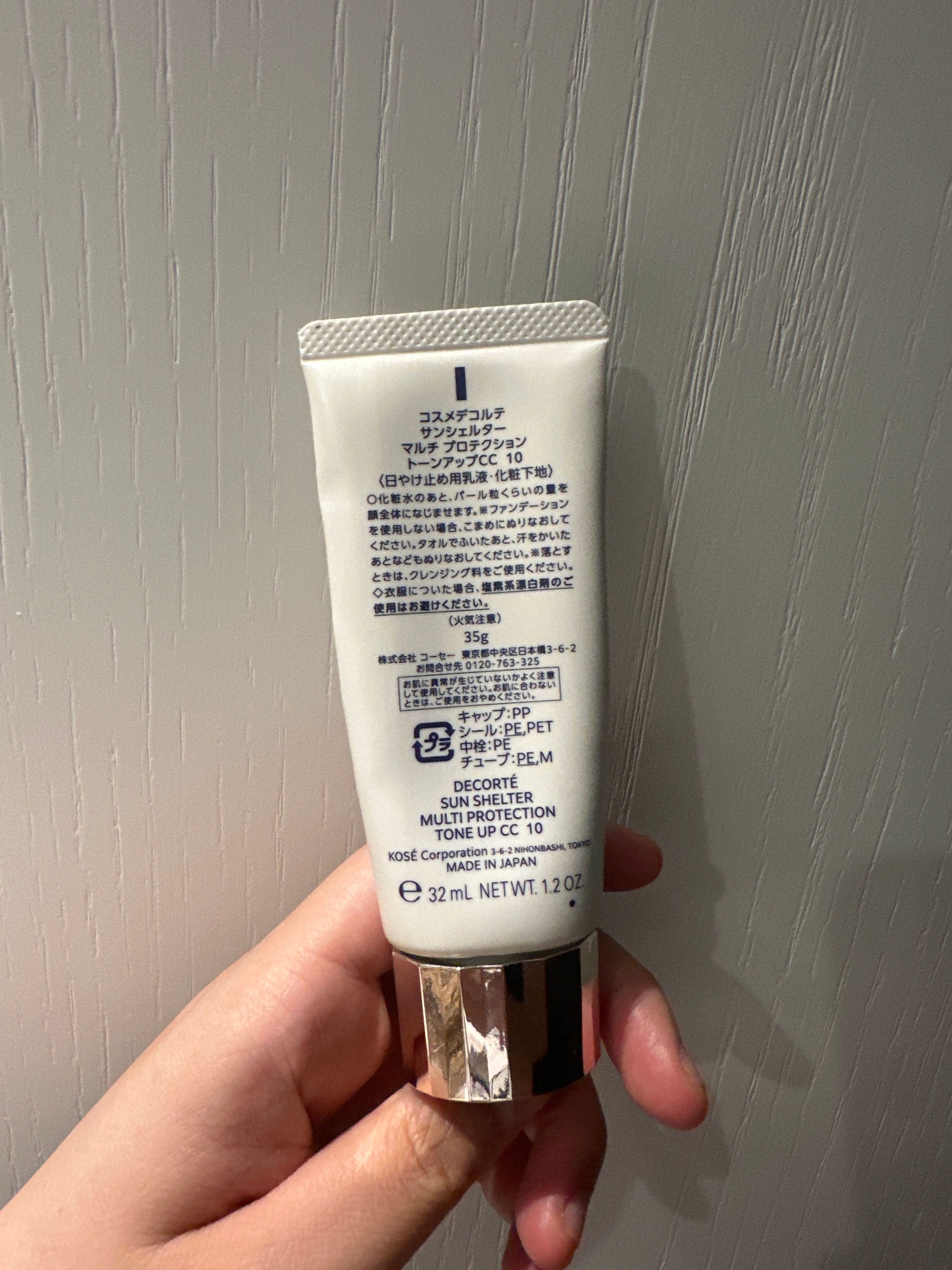 Cosme Decorté SUN SHELTER Tone Up CC SPF50+/ PA++++ 真實評價/用後感 byLu***or 2 Cosme Decorté SUN SHELTER Tone Up CC SPF50+/ PA++++ 真實評價/實測照片 byLu***or 2