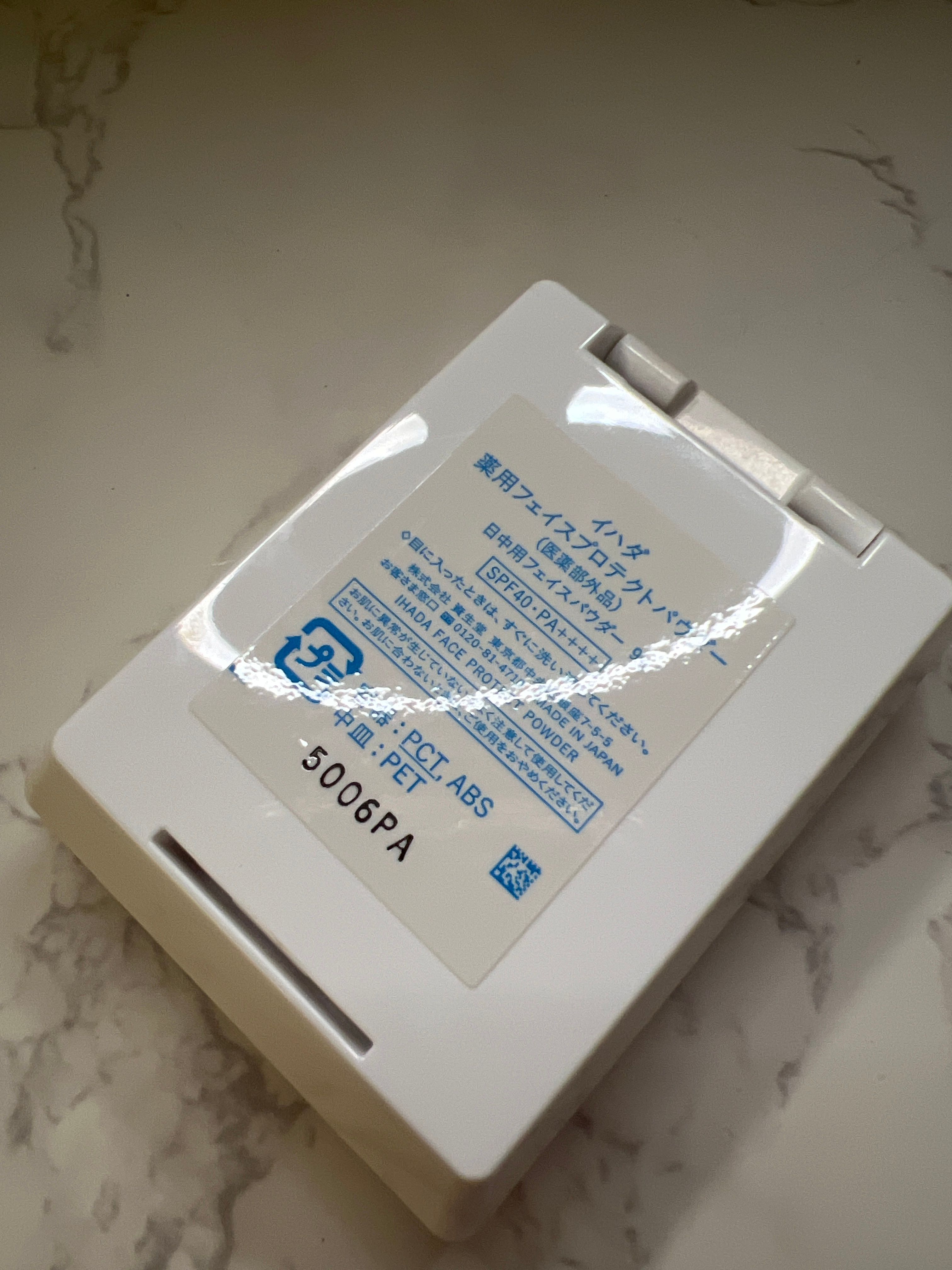 IHADA 敏感肌藥用防曬UV粉餅 真實評價/用後感 byChe****han 1 IHADA 敏感肌藥用防曬UV粉餅 真實評價/實測照片 byChe****han 1