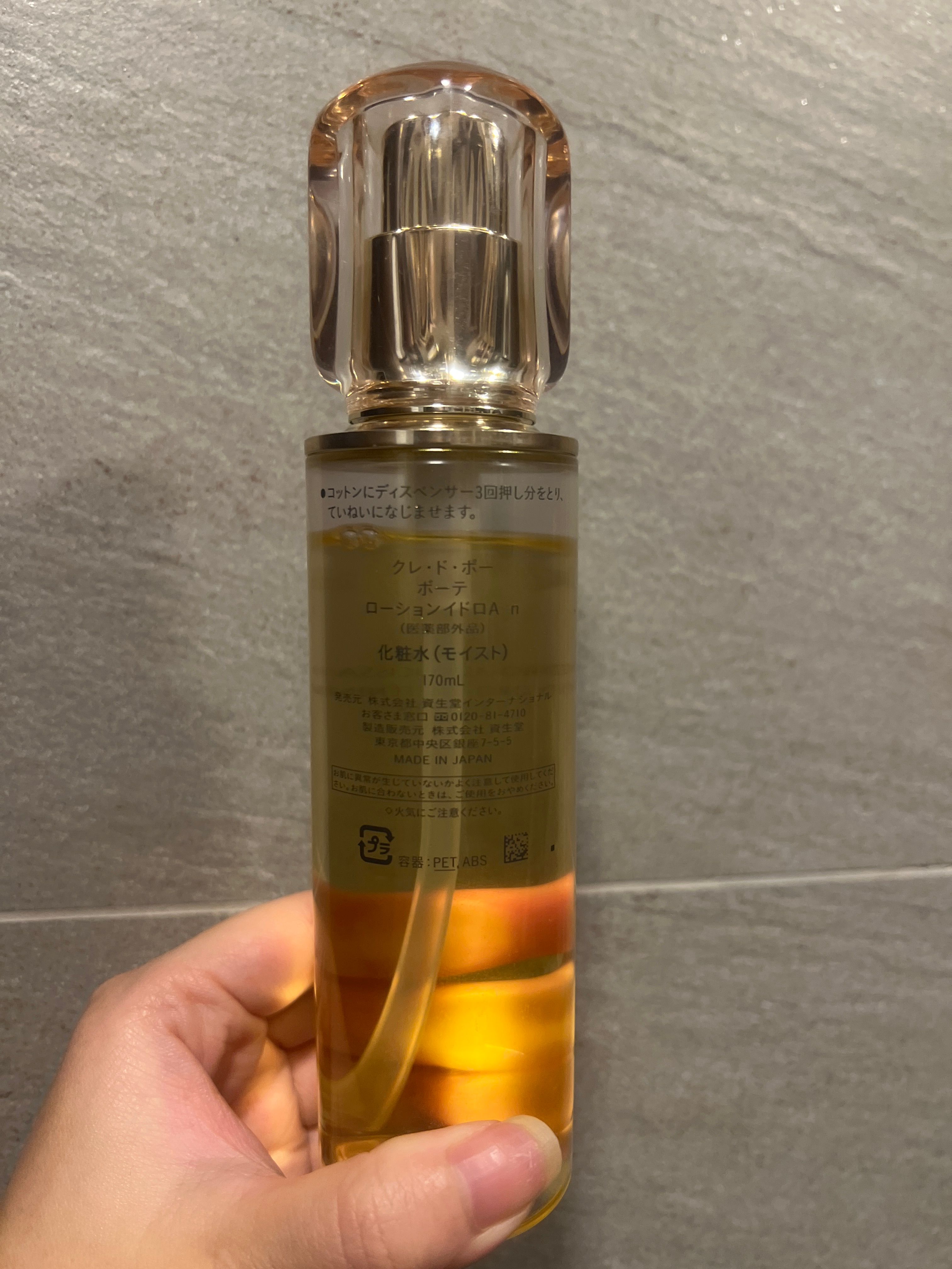 Cle De Peau 鉑鑽凝亮柔膚水 真實評價/實測照片 bykwu*****************.hk 2