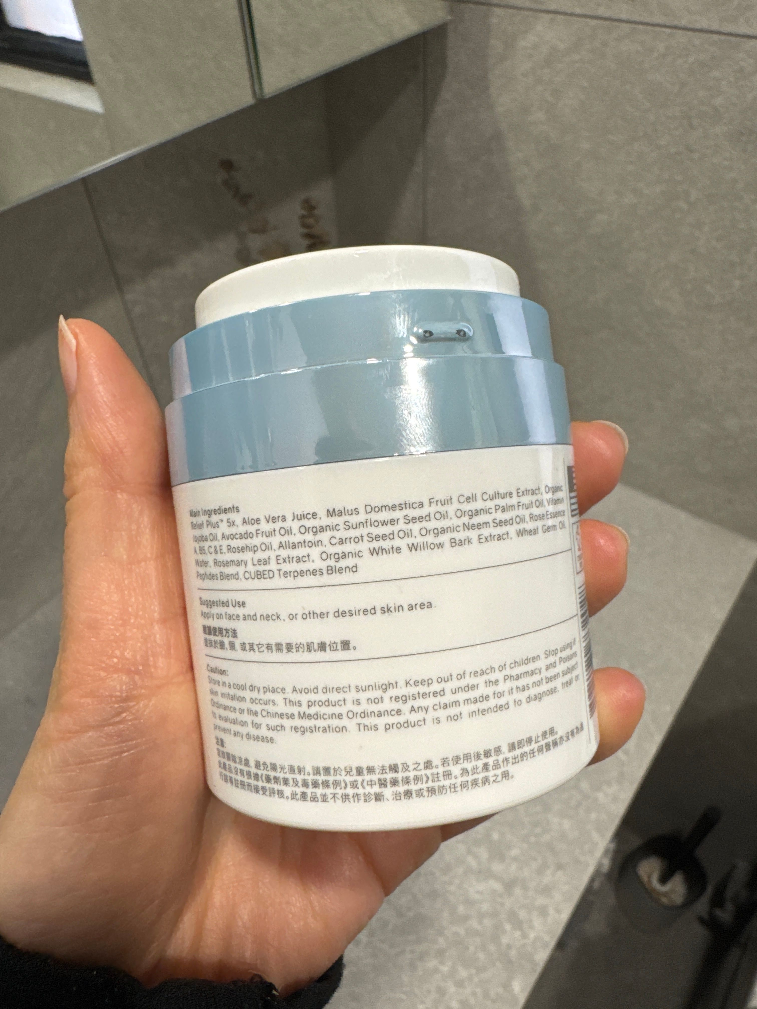 CUBED 升級配方 Relief Plus™ Magic Cream 真實評價/用後感 byChi***Lam 1 CUBED 升級配方 Relief Plus™ Magic Cream 真實評價/實測照片 byChi***Lam 1