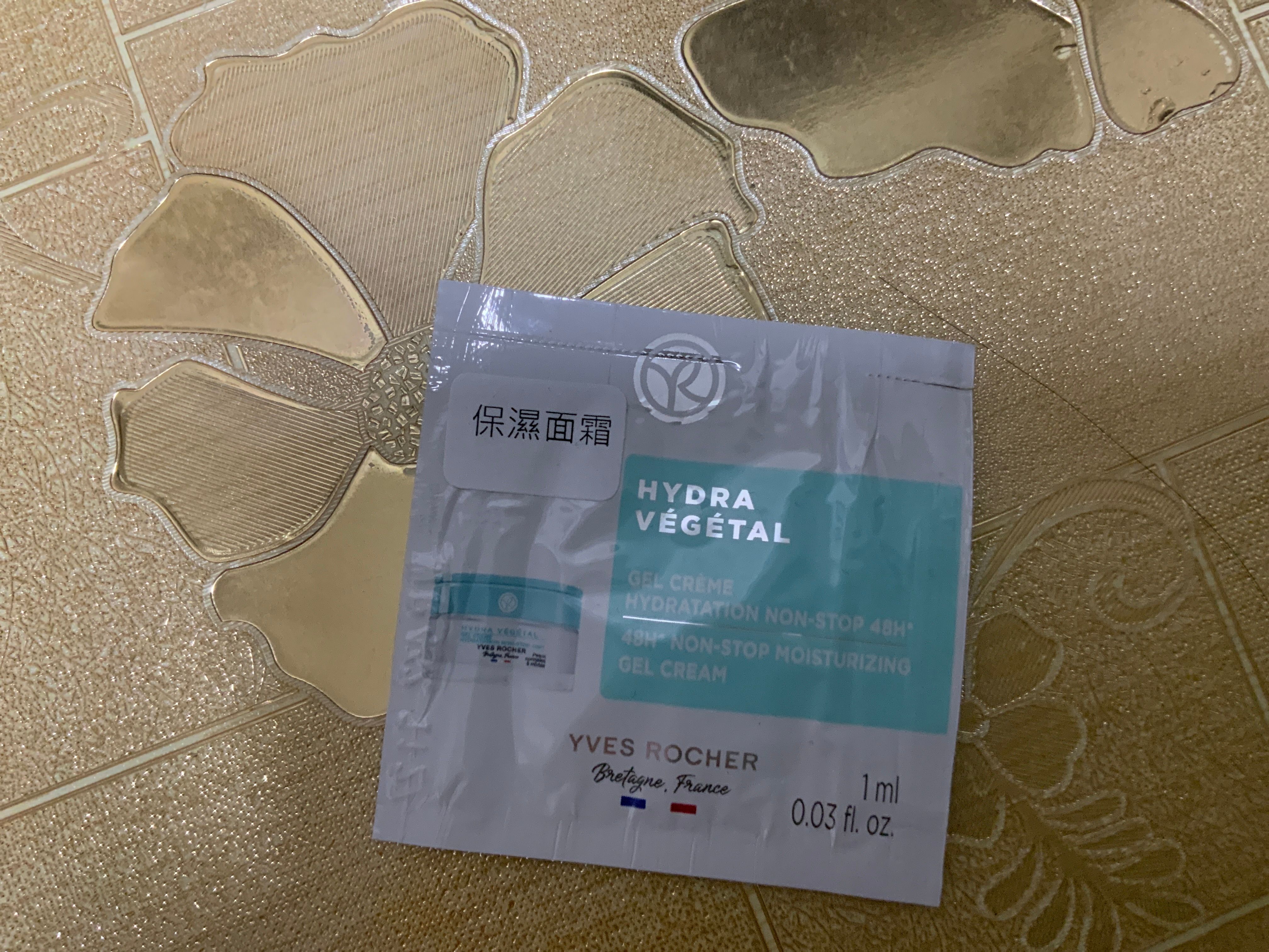 YVES ROCHER 活水凝肌48H保濕水凝霜 真實評價/用後感 byQIN****ING 1 YVES ROCHER 活水凝肌48H保濕水凝霜 真實評價/實測照片 byQIN****ING 1