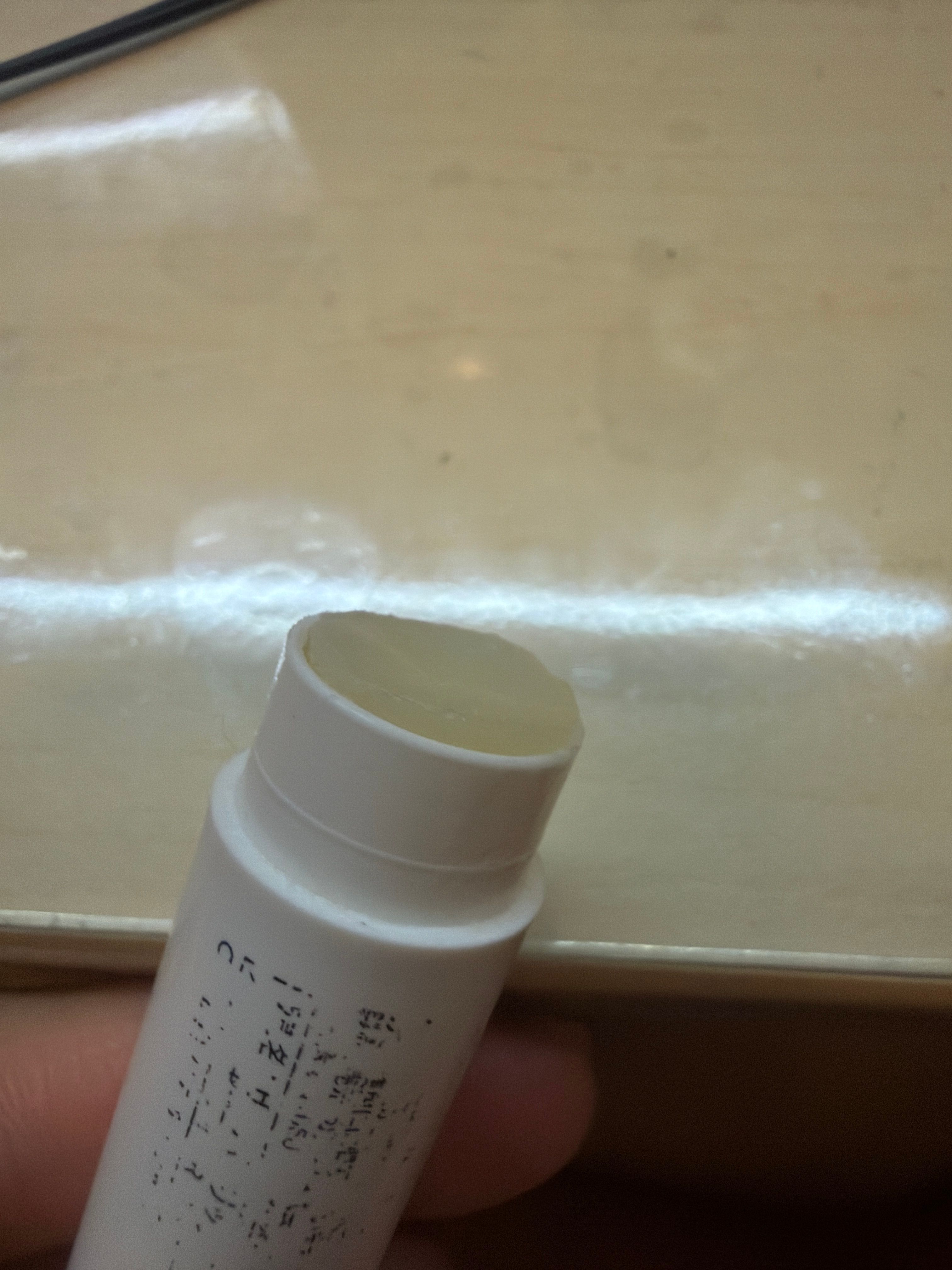 The Public Organic 有機精油潤唇膏 真實評價/用後感 bymch*************com 1 The Public Organic 有機精油潤唇膏 真實評價/實測照片 bymch*************com 1