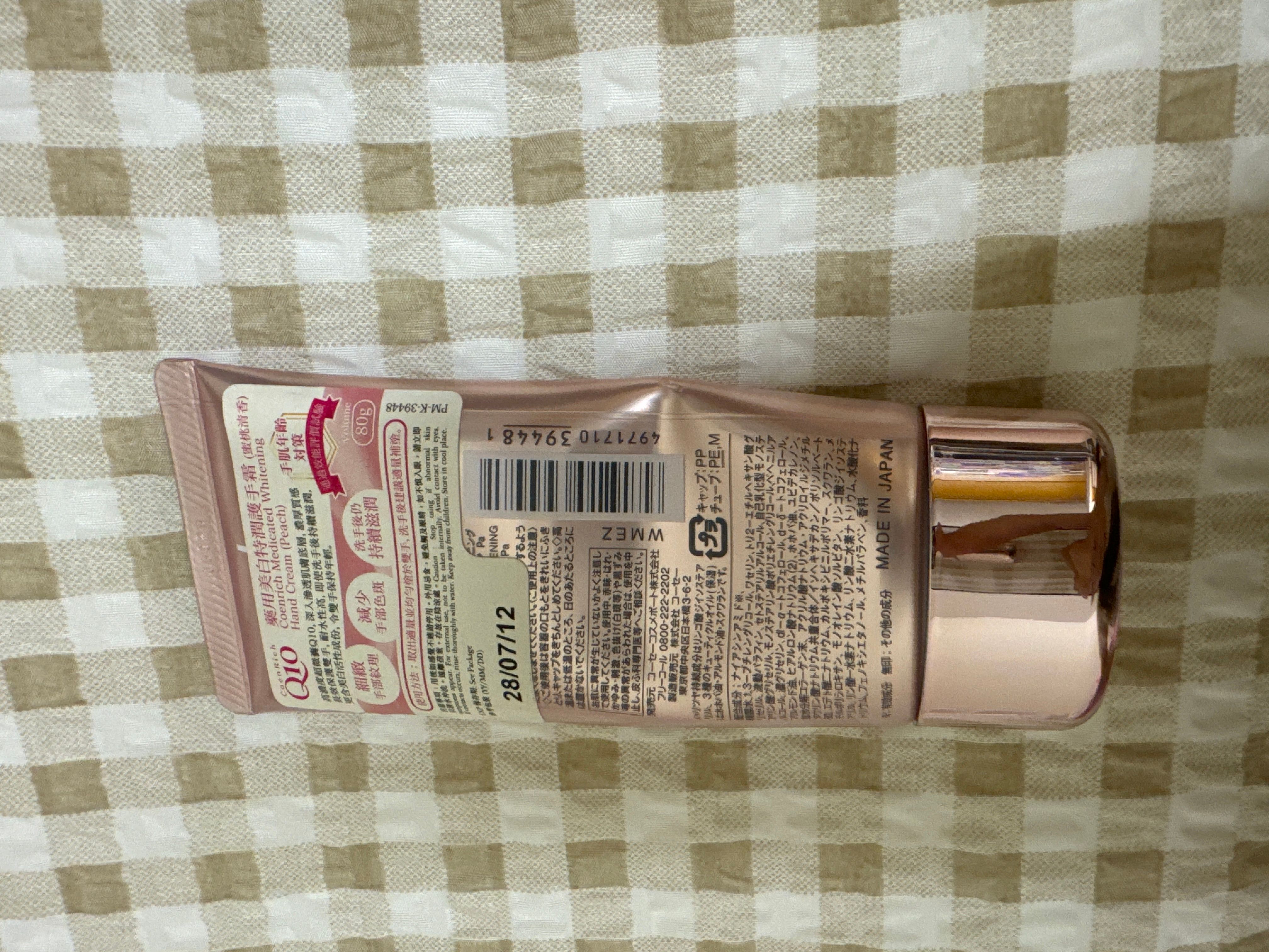 Kose 藥用美白特潤護手霜 真實評價/實測照片 byHun****nny 1