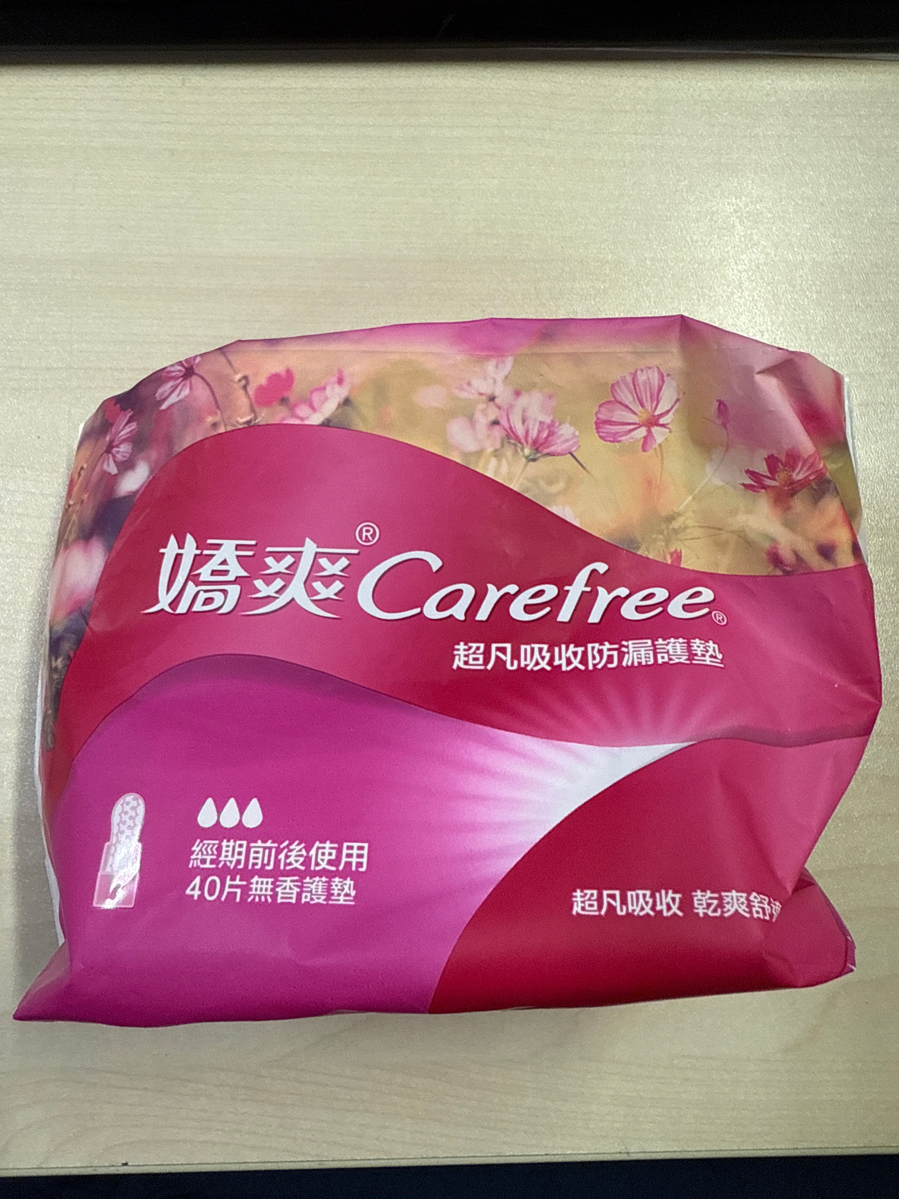 嬌爽 Carefree 超凡吸收 - 透氣型護墊 真實評價/實測照片 bylau*******************.hk 1