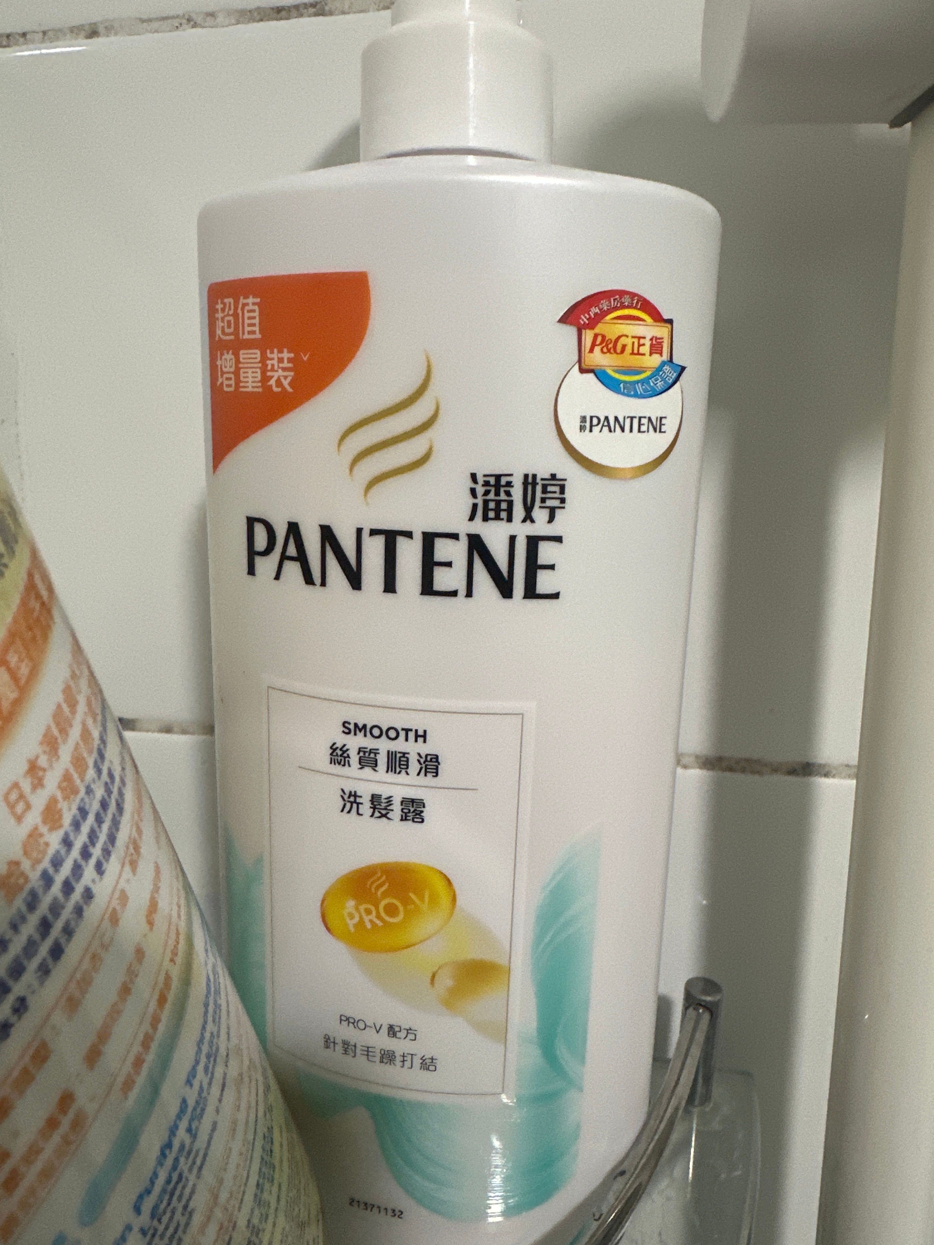 潘婷 Pantene 絲質順滑洗髮乳 Silky and Smooth shampoo 真實評價/用後感 bycha****lly 1 潘婷 Pantene 絲質順滑洗髮乳 Silky and Smooth shampoo 真實評價/實測照片 bycha****lly 1