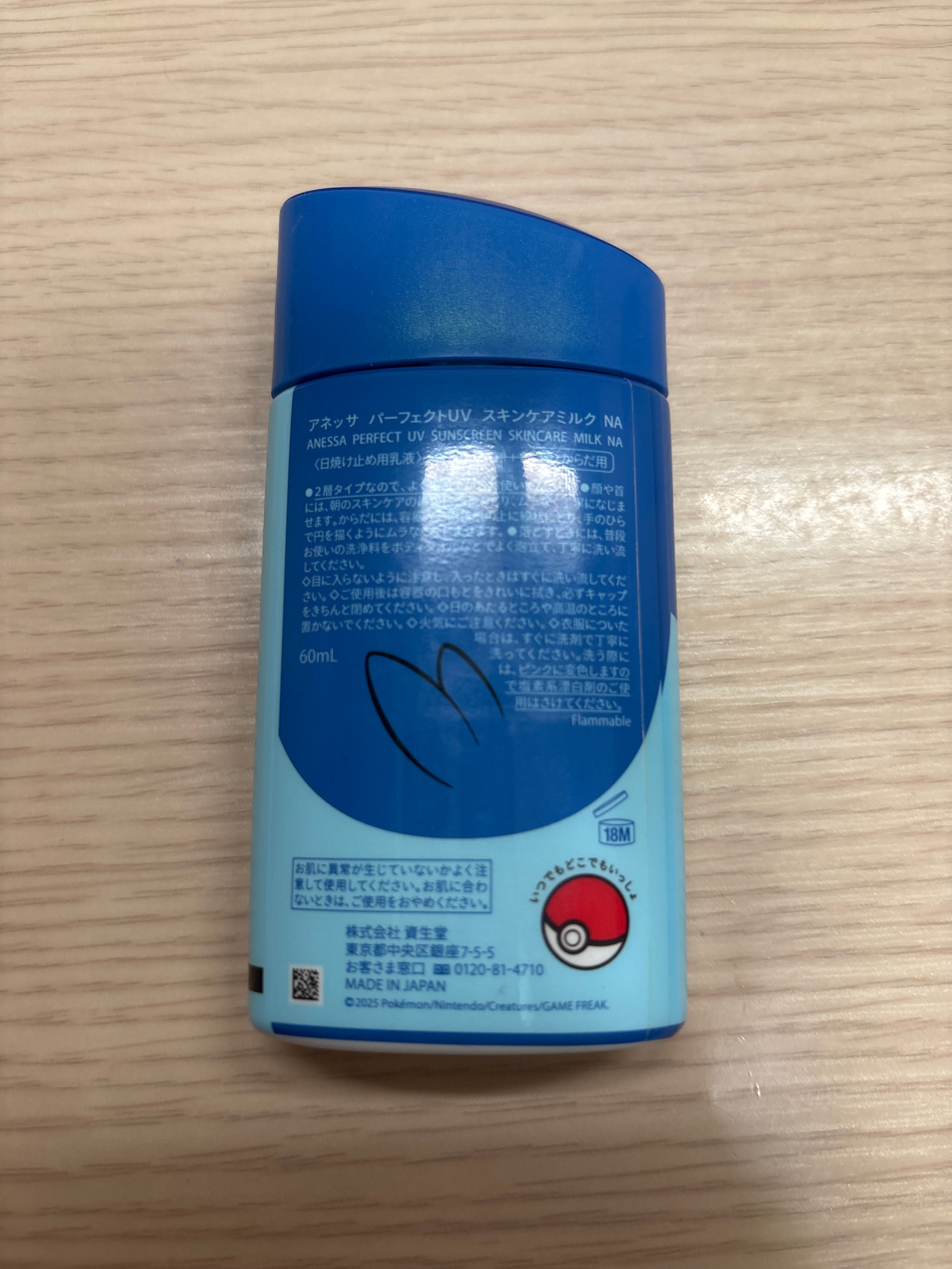 Anessa 安耐曬 極防水美肌UV乳液 SPF50+ PA++++ 真實評價/實測照片 byA***s 1