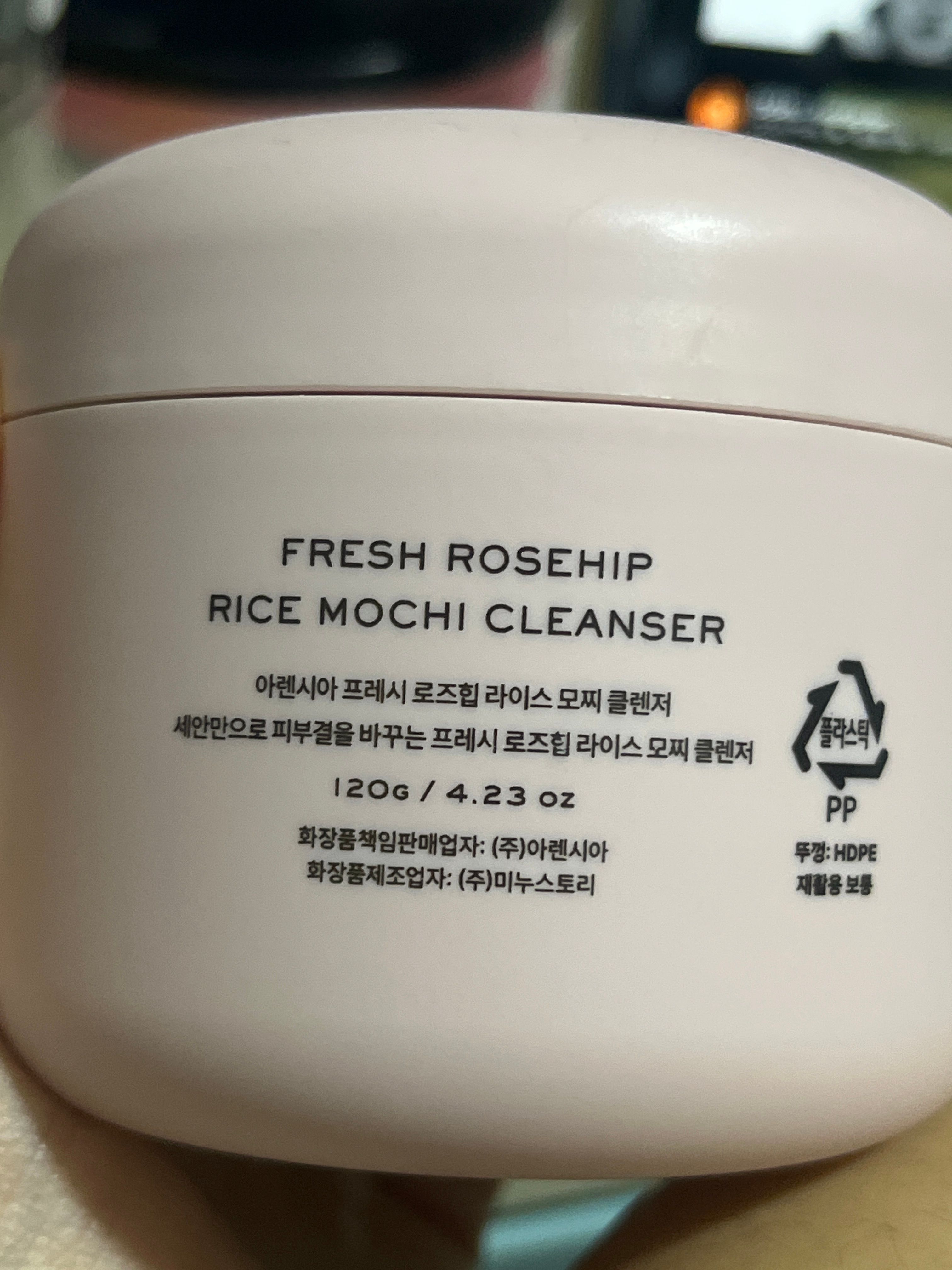 Arencia 玫瑰果亮白米麻糬潔面乳 真實評價/實測照片 byrfy**********com 2