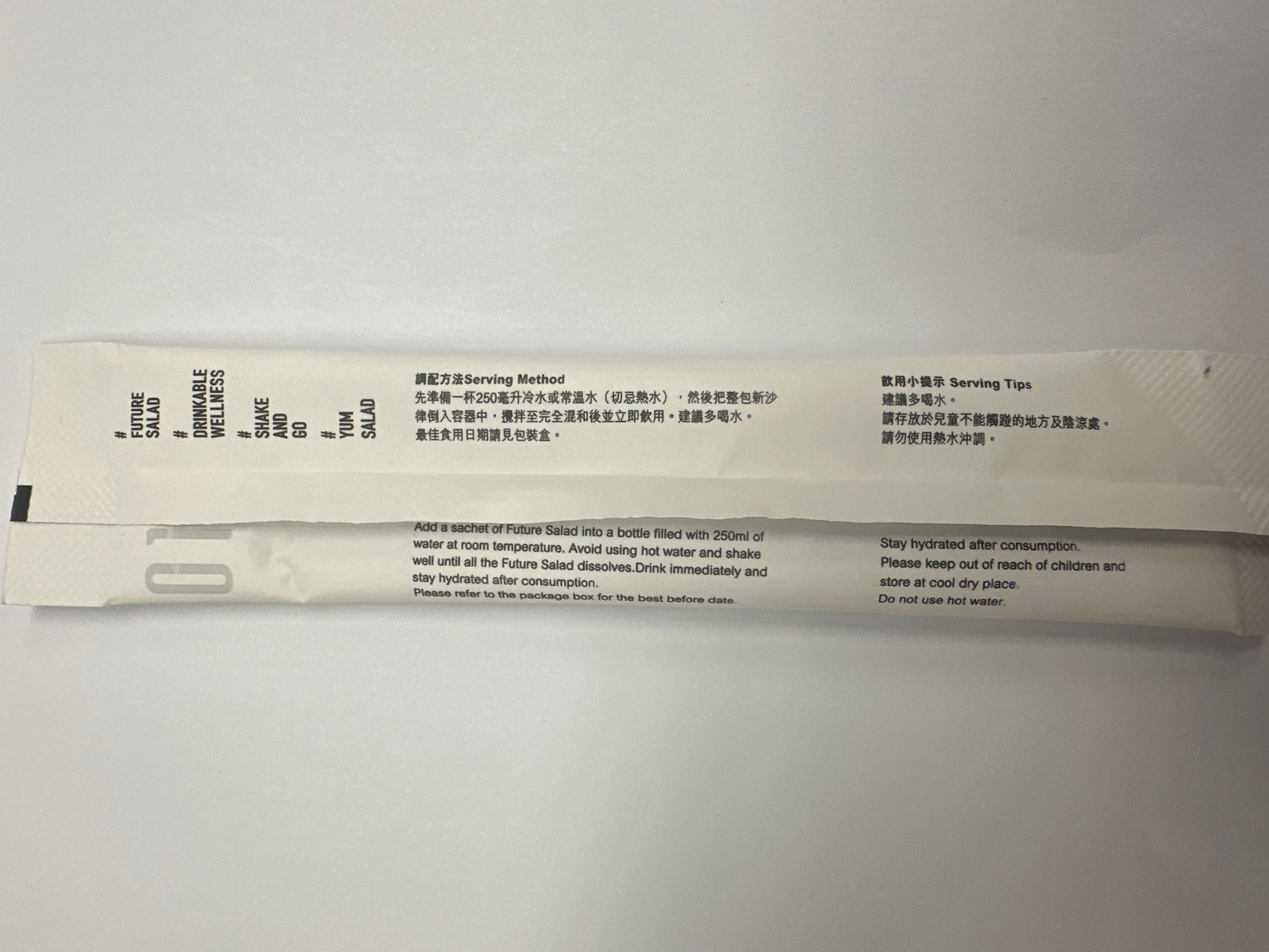 Future Salad Allklear全清高纖新沙律飲 真實評價/用後感 bysop***************com 1 Future Salad Allklear全清高纖新沙律飲 真實評價/實測照片 bysop***************com 1