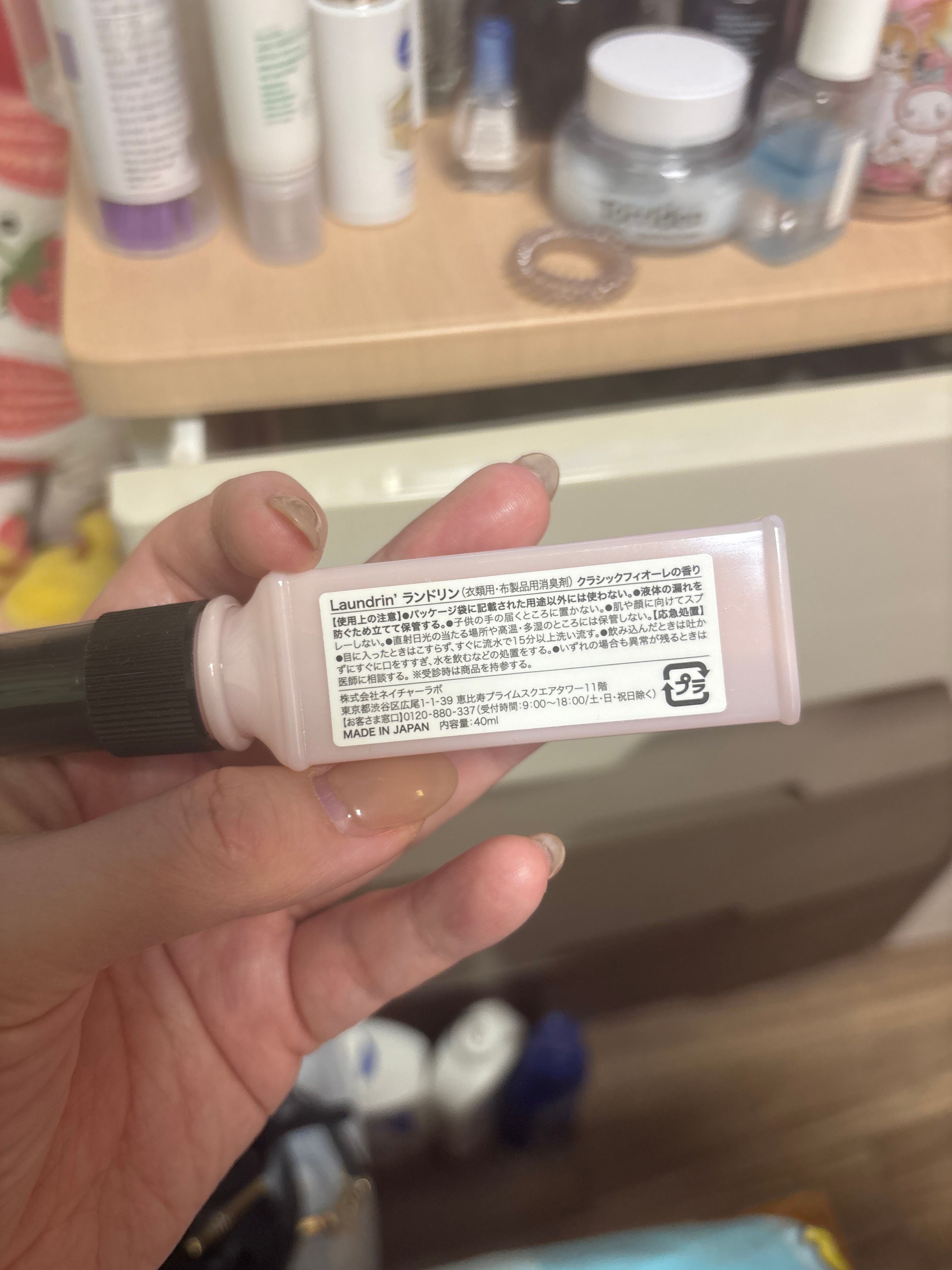 Laundrin 衣物淨化噴霧 (經典花香) 真實評價/實測照片 bydeb******************com 2