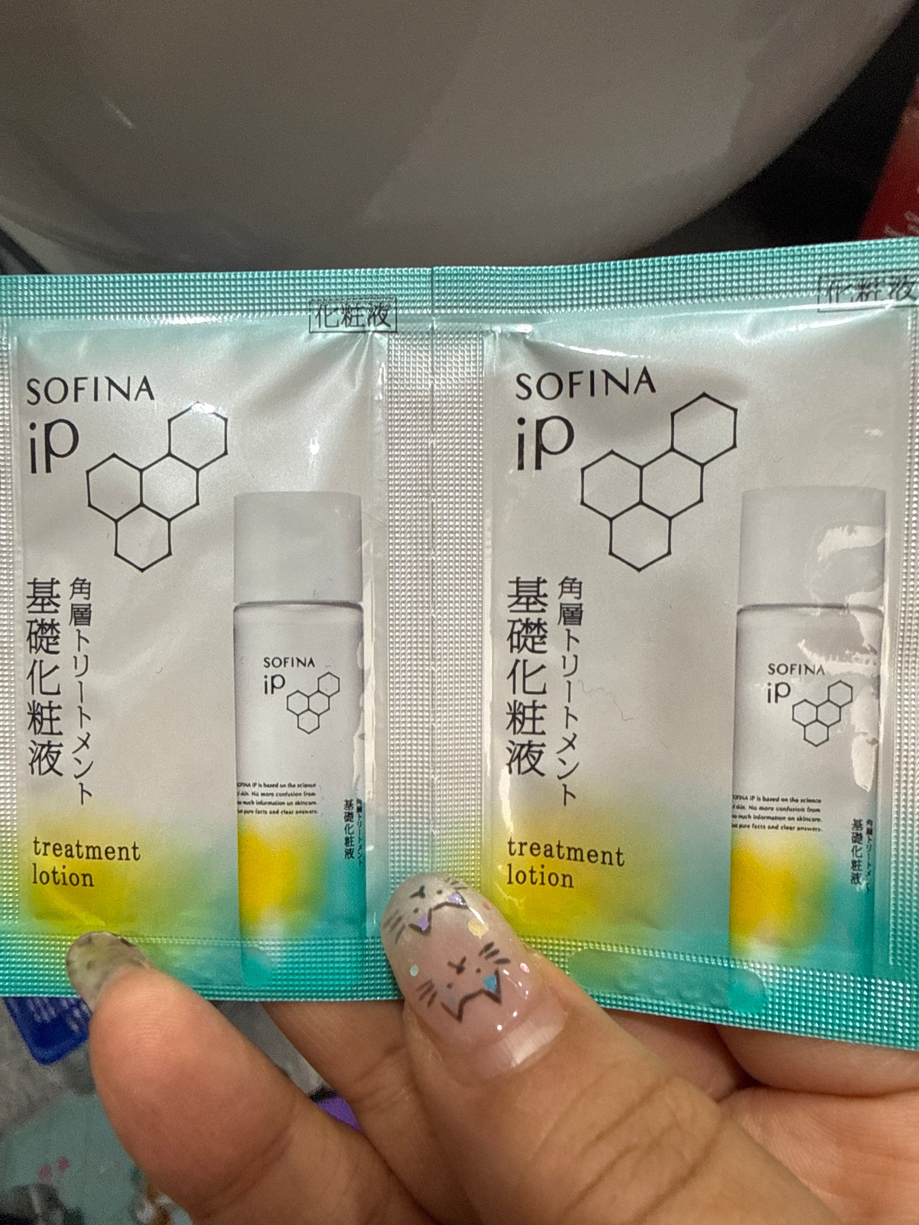 SOFINA SOFINA iP 角質層修護凝露 真實評價/實測照片 byA*a 1