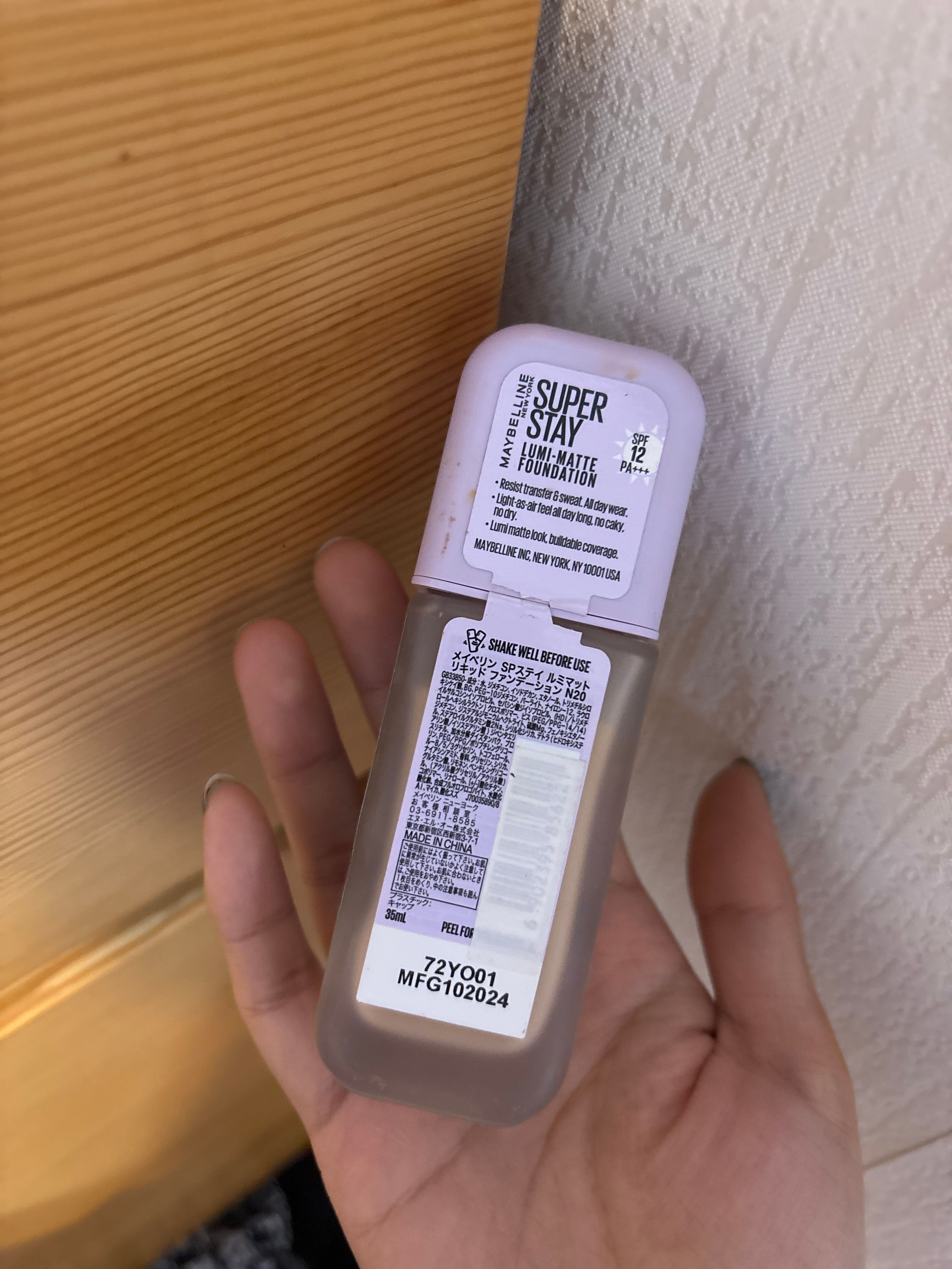 Maybelline New York SUPERSTAY 超持久30H空氣感粉底液 真實評價/用後感 bySu****ai 1 Maybelline New York SUPERSTAY 超持久30H空氣感粉底液 真實評價/實測照片 bySu****ai 1