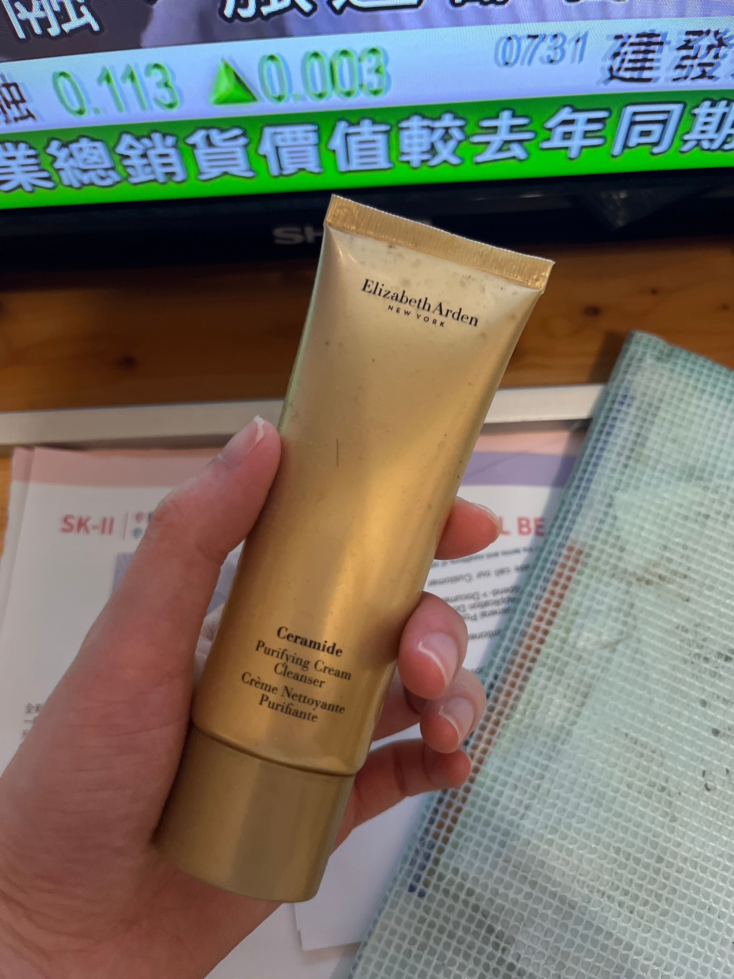 Elizabeth Arden 雅頓 時空彈力淨膚潔面乳 Ceramide Purifying Cream Cleanser 真實評價/實測照片 byyan*****ing 1