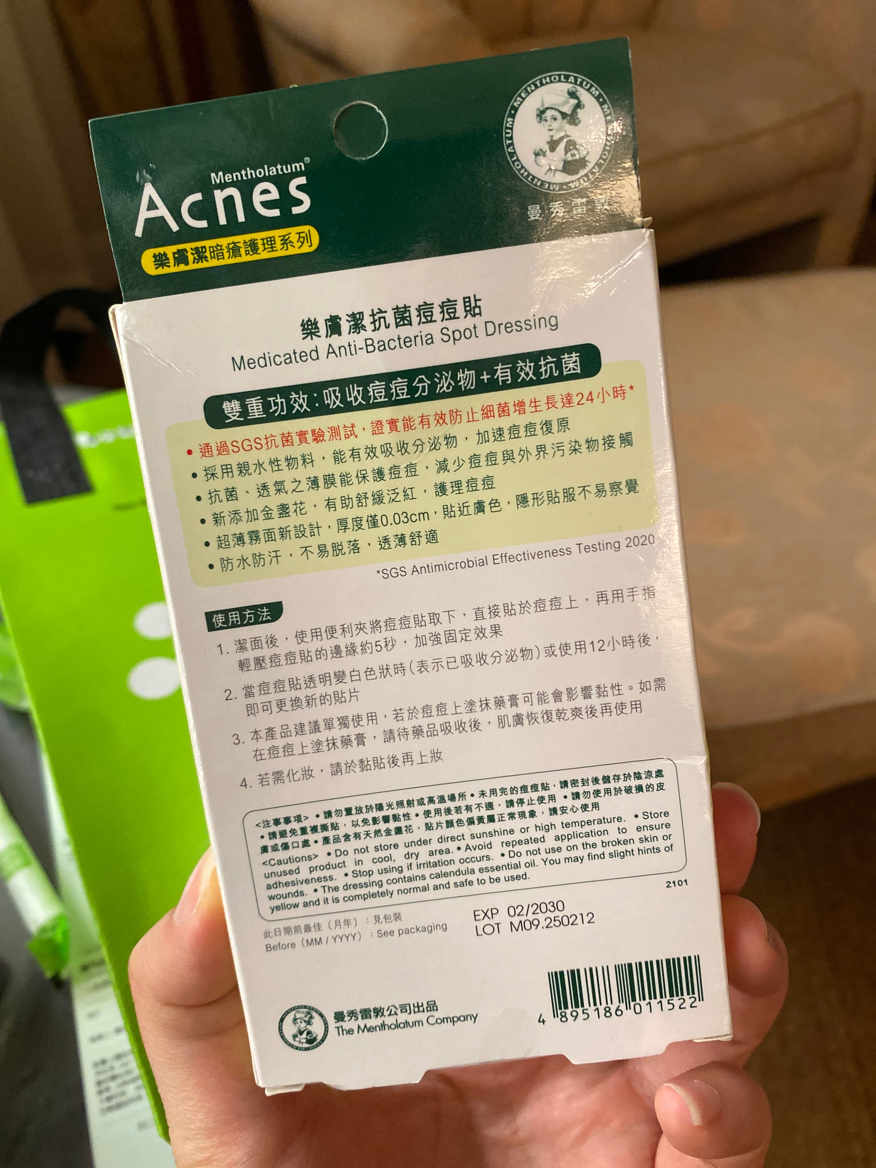 曼秀雷敦 Mentholatum 樂膚潔抗菌痘痘貼 真實評價/實測照片 byAk**yc 2
