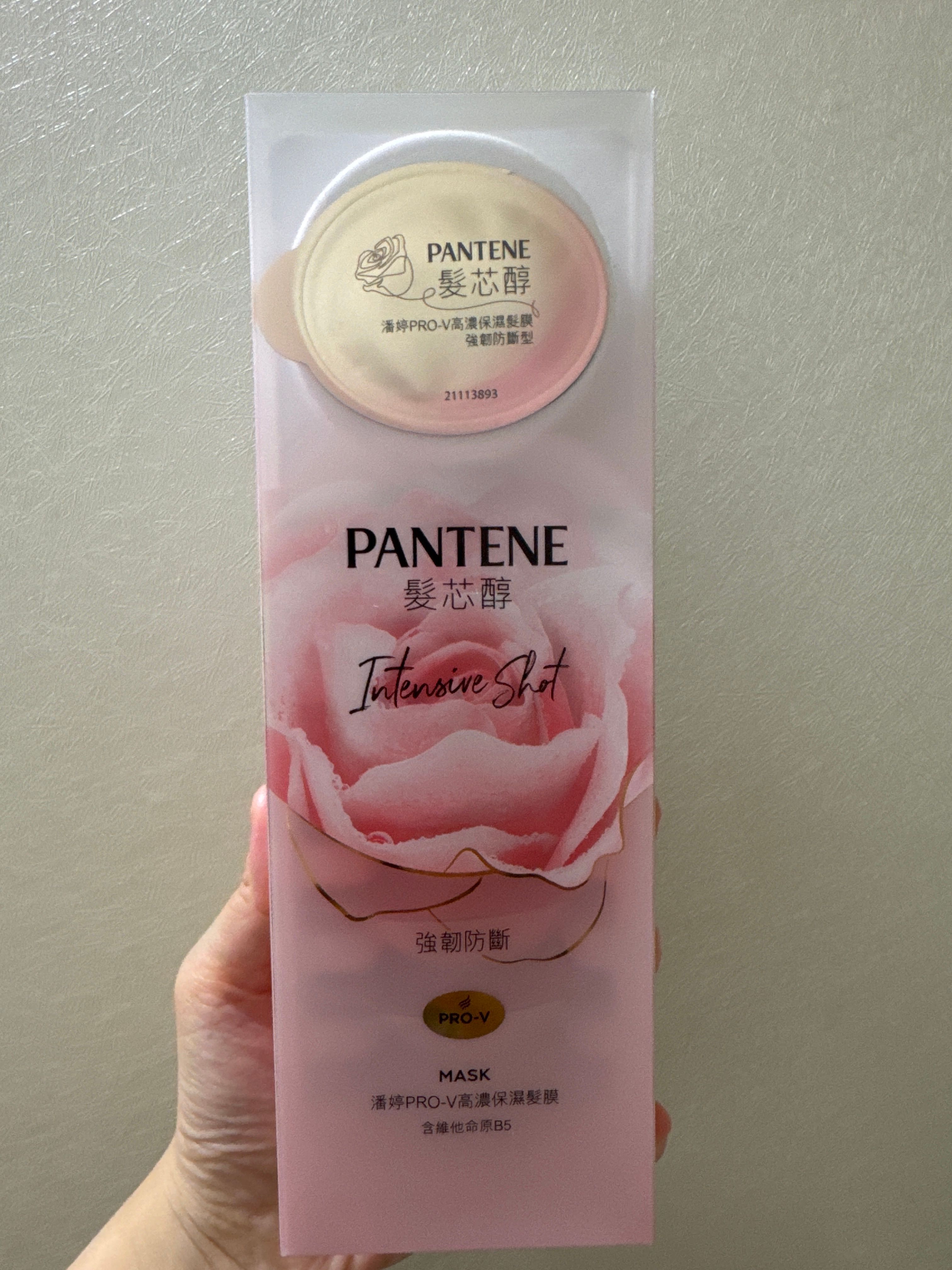 PANTENE PRO-V高濃保濕髮膜 真實評價/用後感 bym***y 2 PANTENE PRO-V高濃保濕髮膜 真實評價/實測照片 bym***y 2