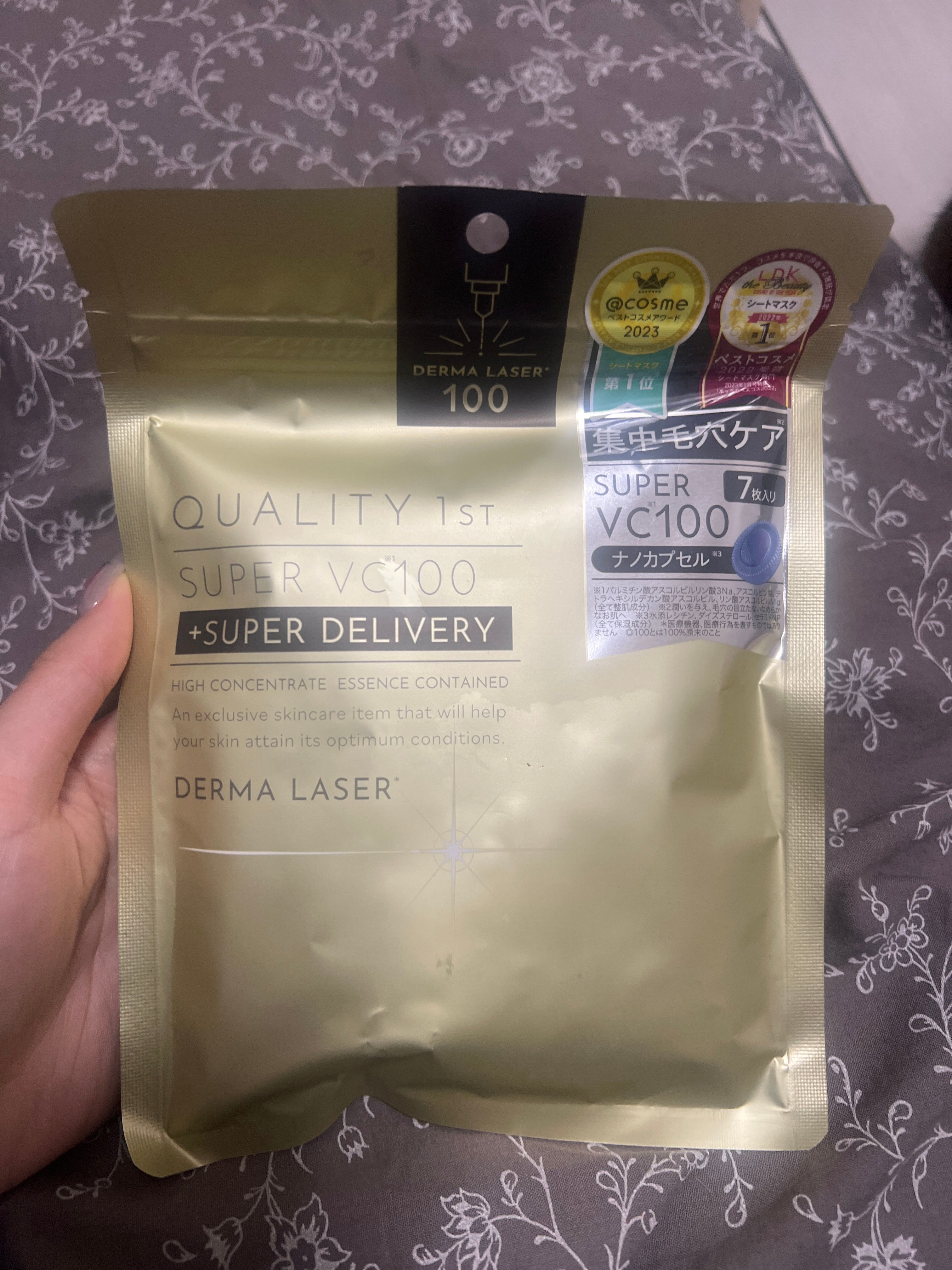 Quality First 激光速效系列透亮4重維他命C面膜 真實評價/實測照片 bynig***lue 1
