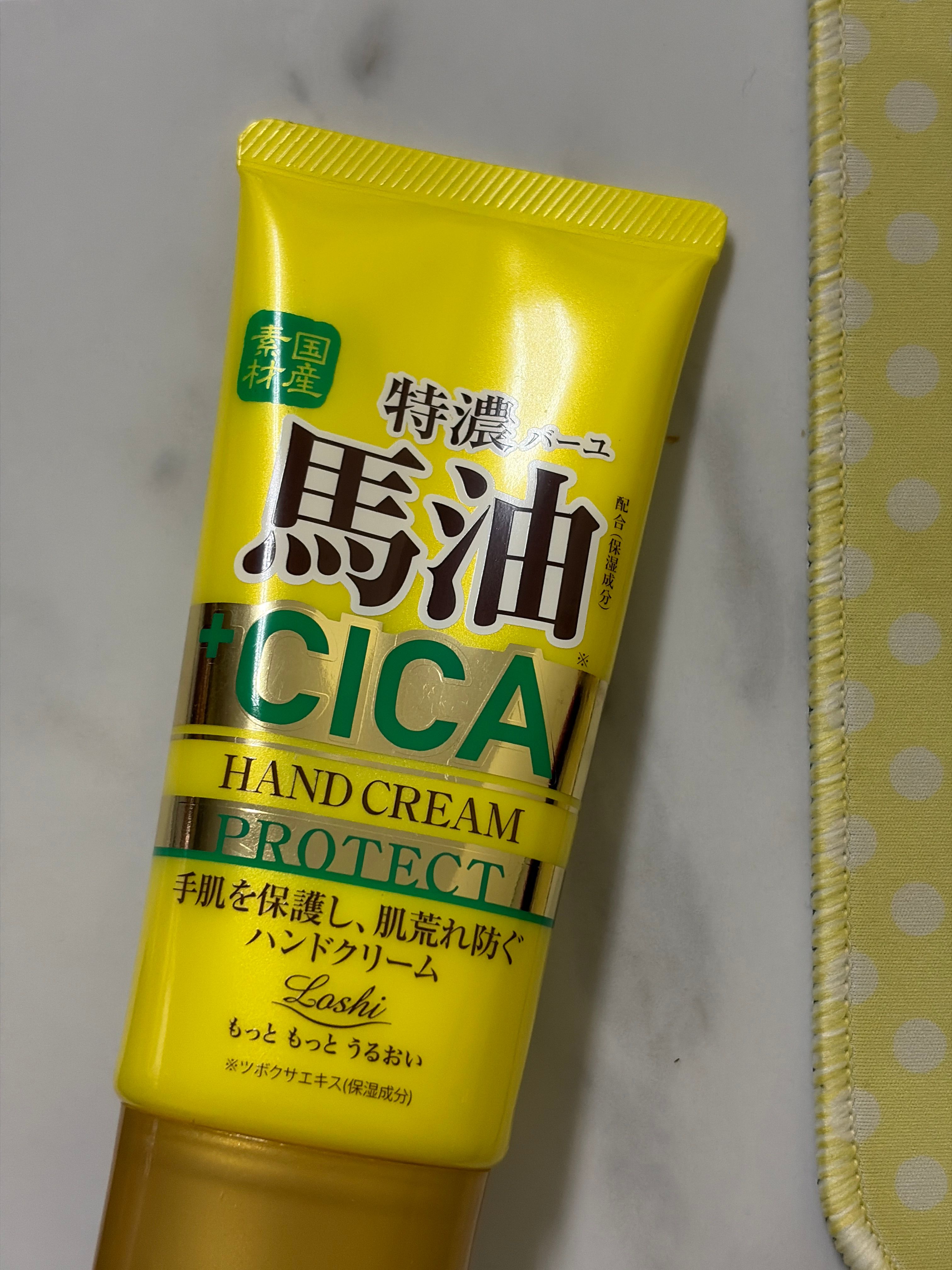 LOSHI 馬油 特濃馬油+CICA護手霜 真實評價/實測照片 byleu*************com 1