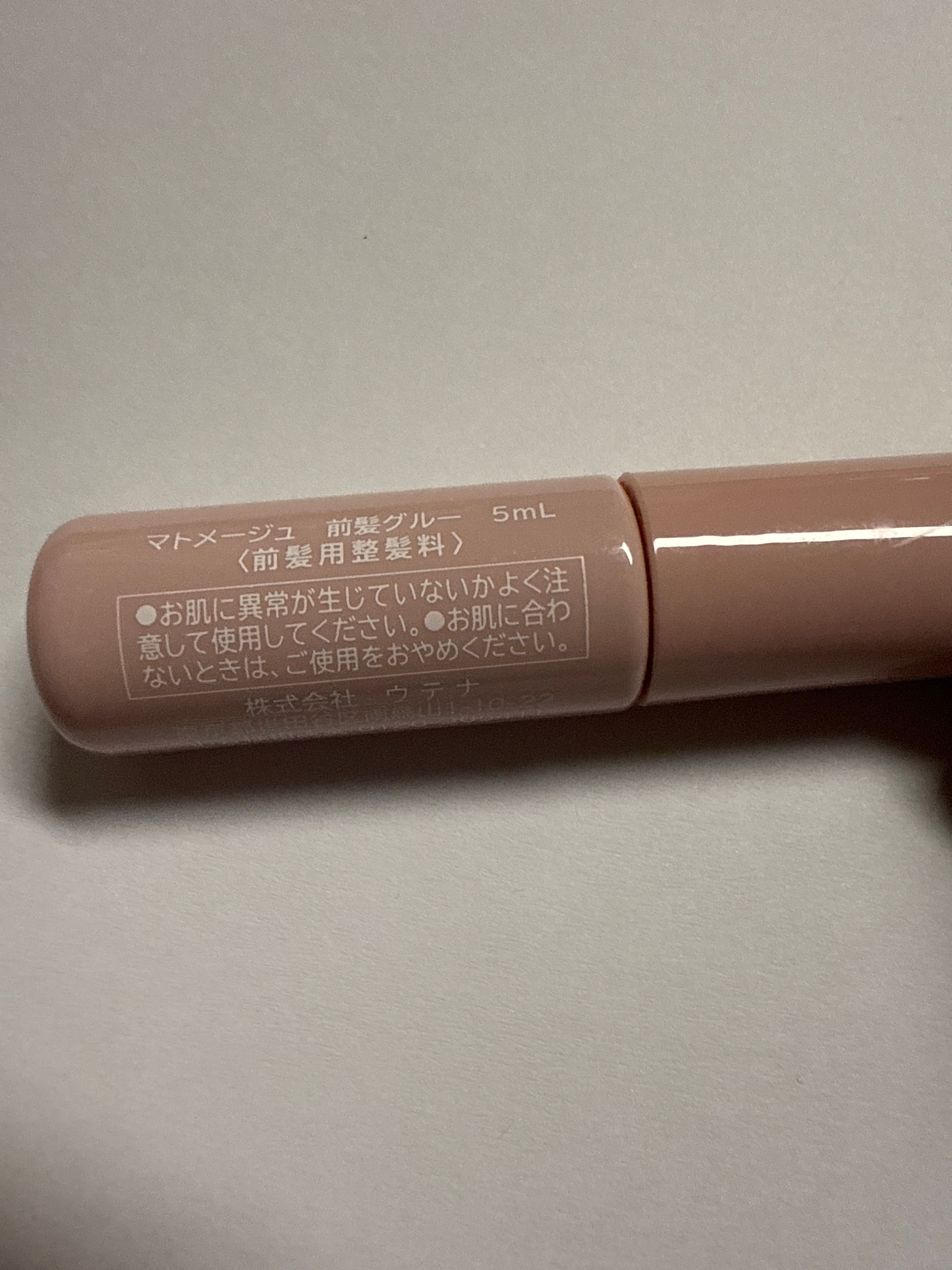 Utena 瀏海定型魔髮液 真實評價/用後感 byDhw***non 1 Utena 瀏海定型魔髮液 真實評價/實測照片 byDhw***non 1