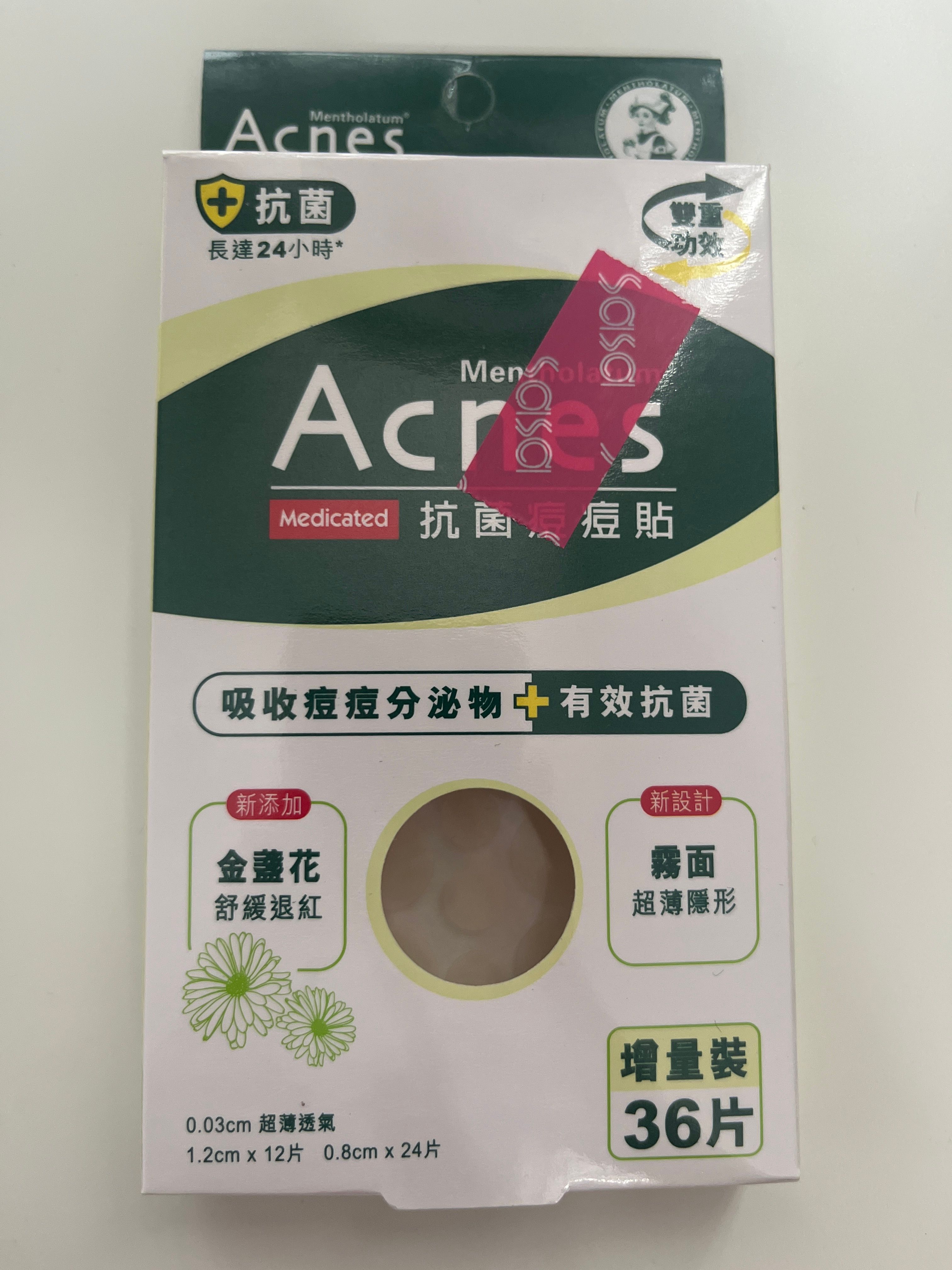 曼秀雷敦 Mentholatum 樂膚潔抗菌痘痘貼 真實評價/實測照片 byk***e 1