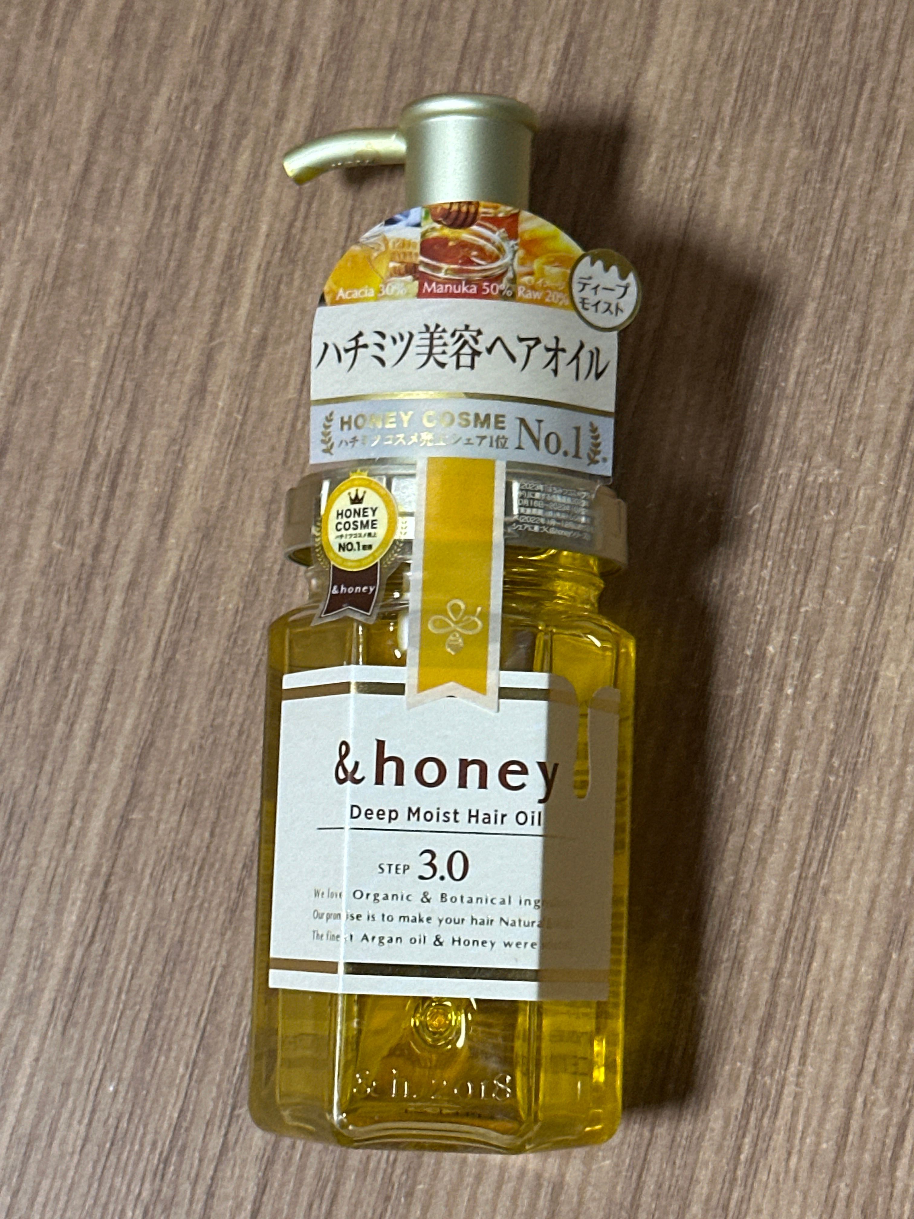&honey 豐盈滋養免洗護髮精油 真實評價/用後感 byDo*** L 2 &honey 豐盈滋養免洗護髮精油 真實評價/實測照片 byDo*** L 2