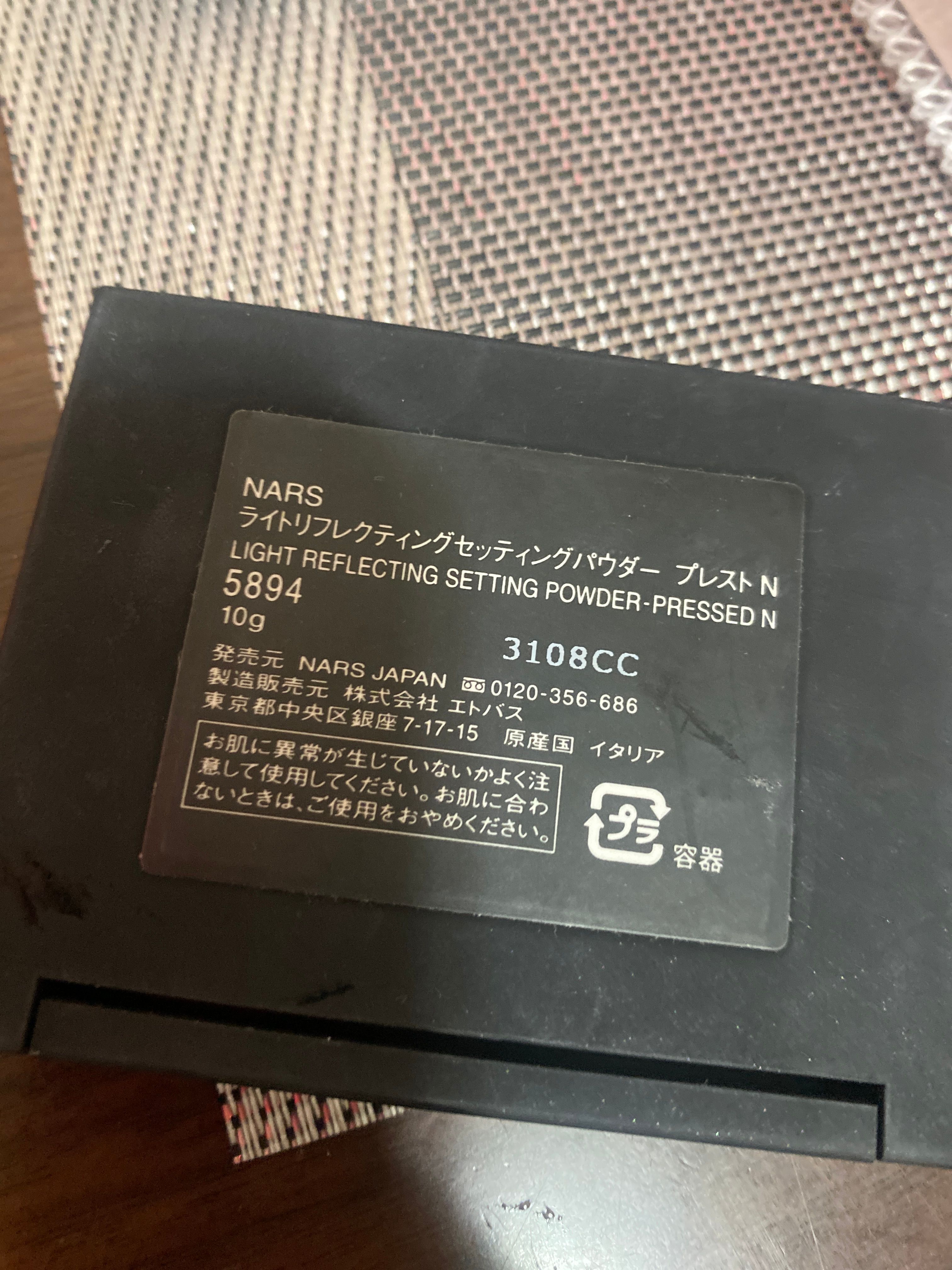 Nars 裸光蜜粉餅 真實評價/用後感 bysiu************com 2 Nars 裸光蜜粉餅 真實評價/實測照片 bysiu************com 2