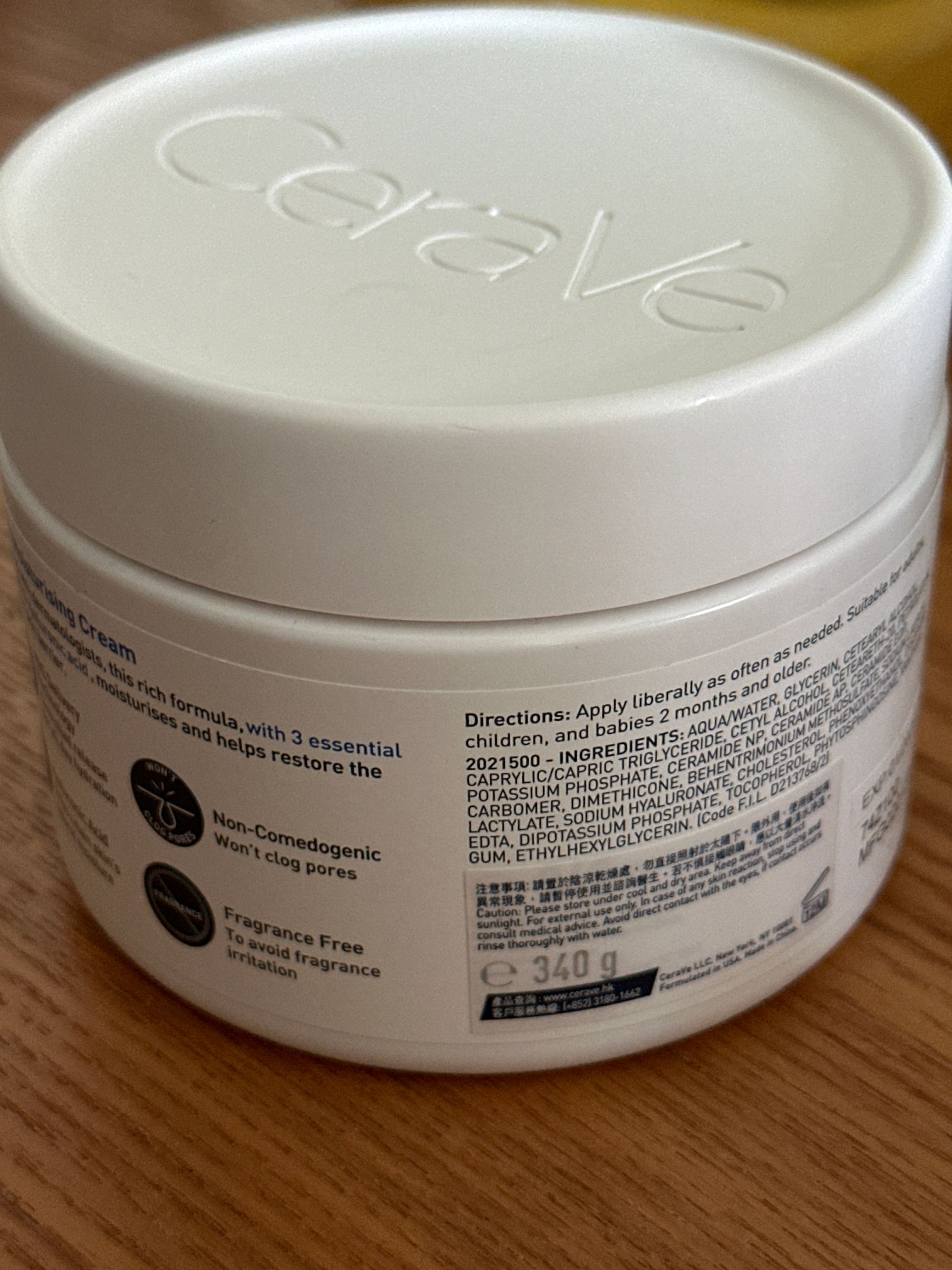 CeraVe 長效滋潤修復霜 真實評價/實測照片 byyo***ll 1