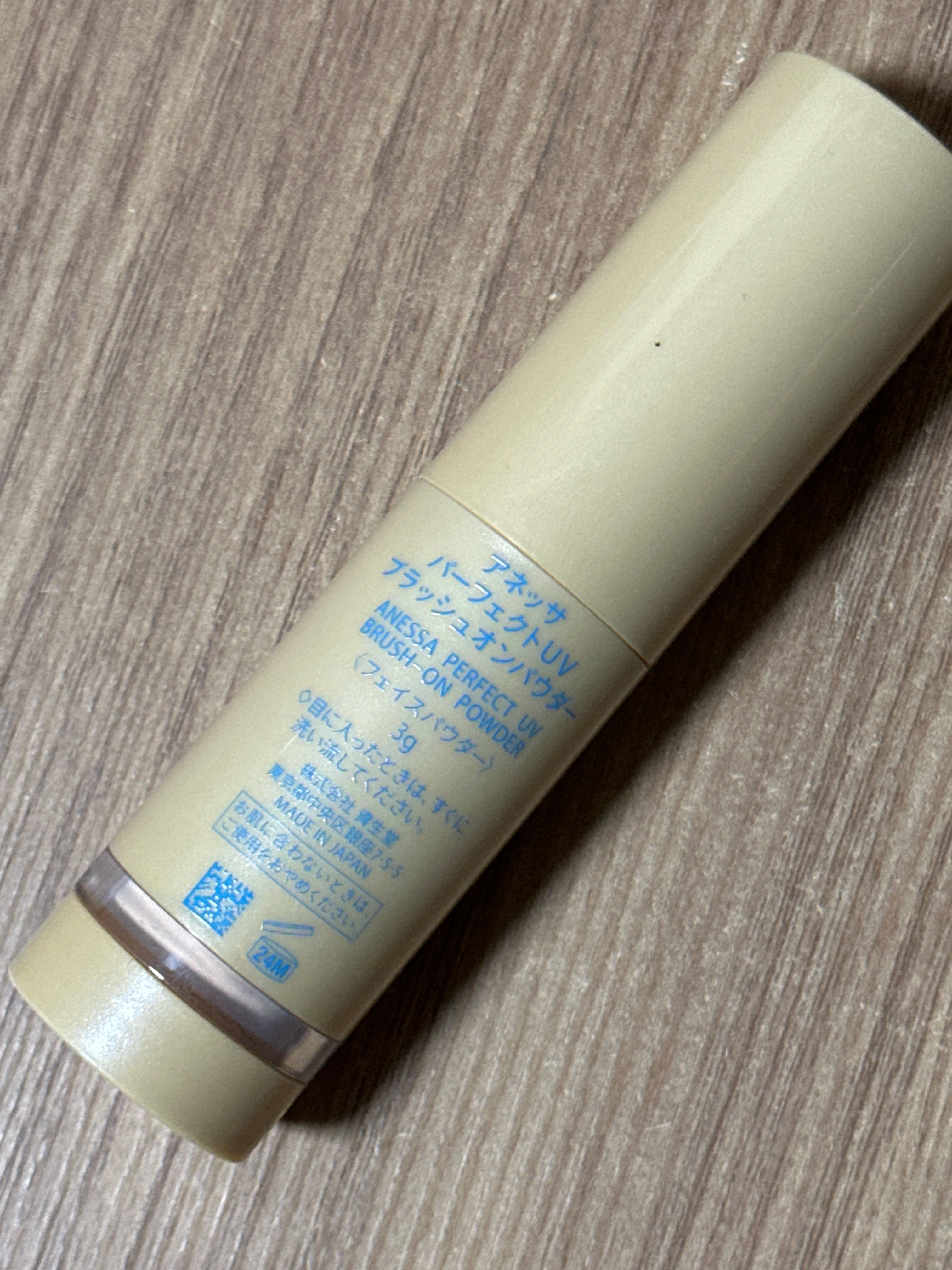 Anessa 安耐曬 柔膚防曬蜜粉 真實評價/實測照片 byDo*** L 2