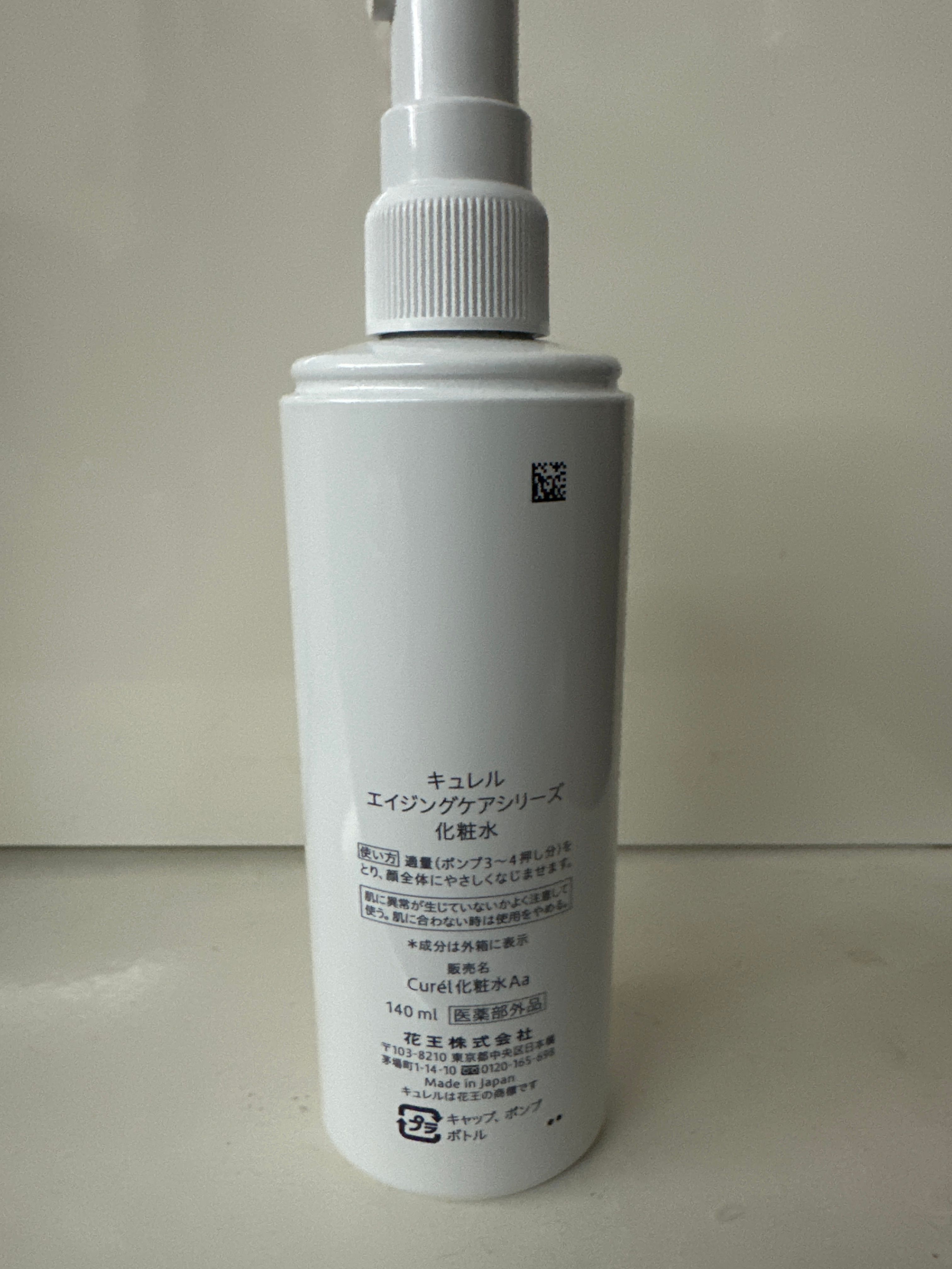 Curel 輕柔保濕化妝水 真實評價/實測照片 bykal***************com 1