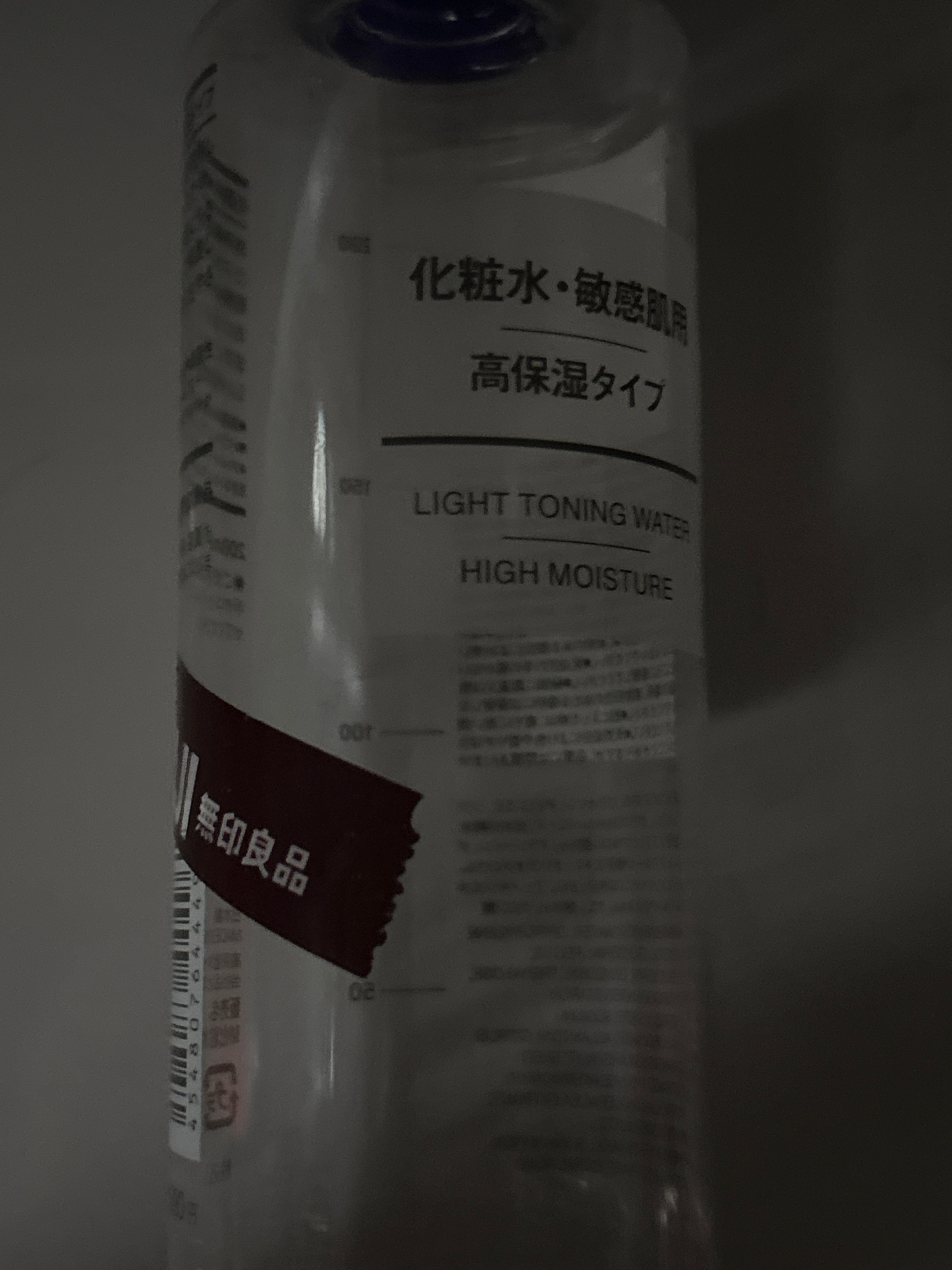 Muji 敏感肌化妝水 真實評價/實測照片 byau**yy 2