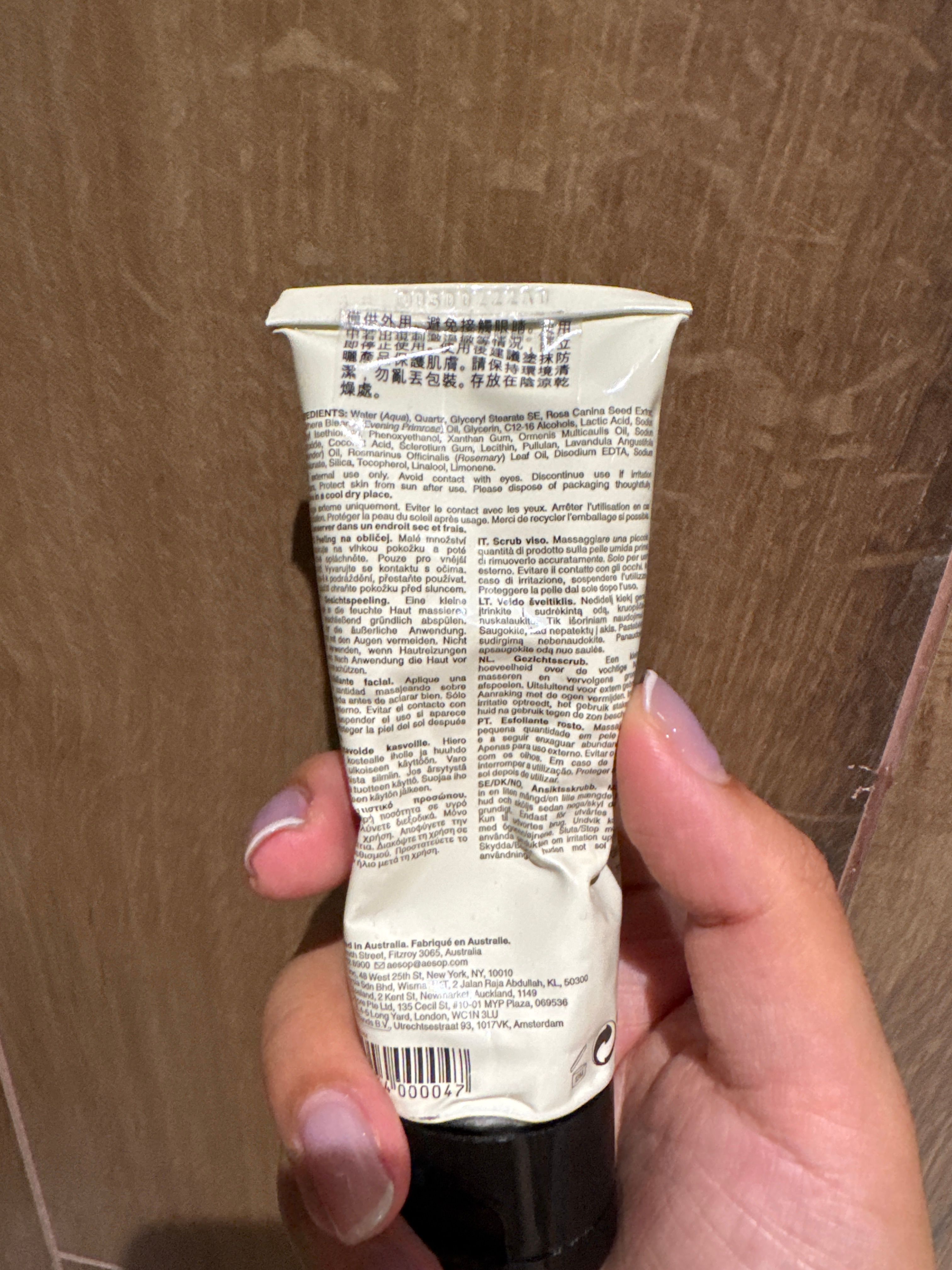 Aesop 純淨滋潤去角質霜 Purifying Facial Exfoliant Paste 真實評價/實測照片 bybwf************com 1