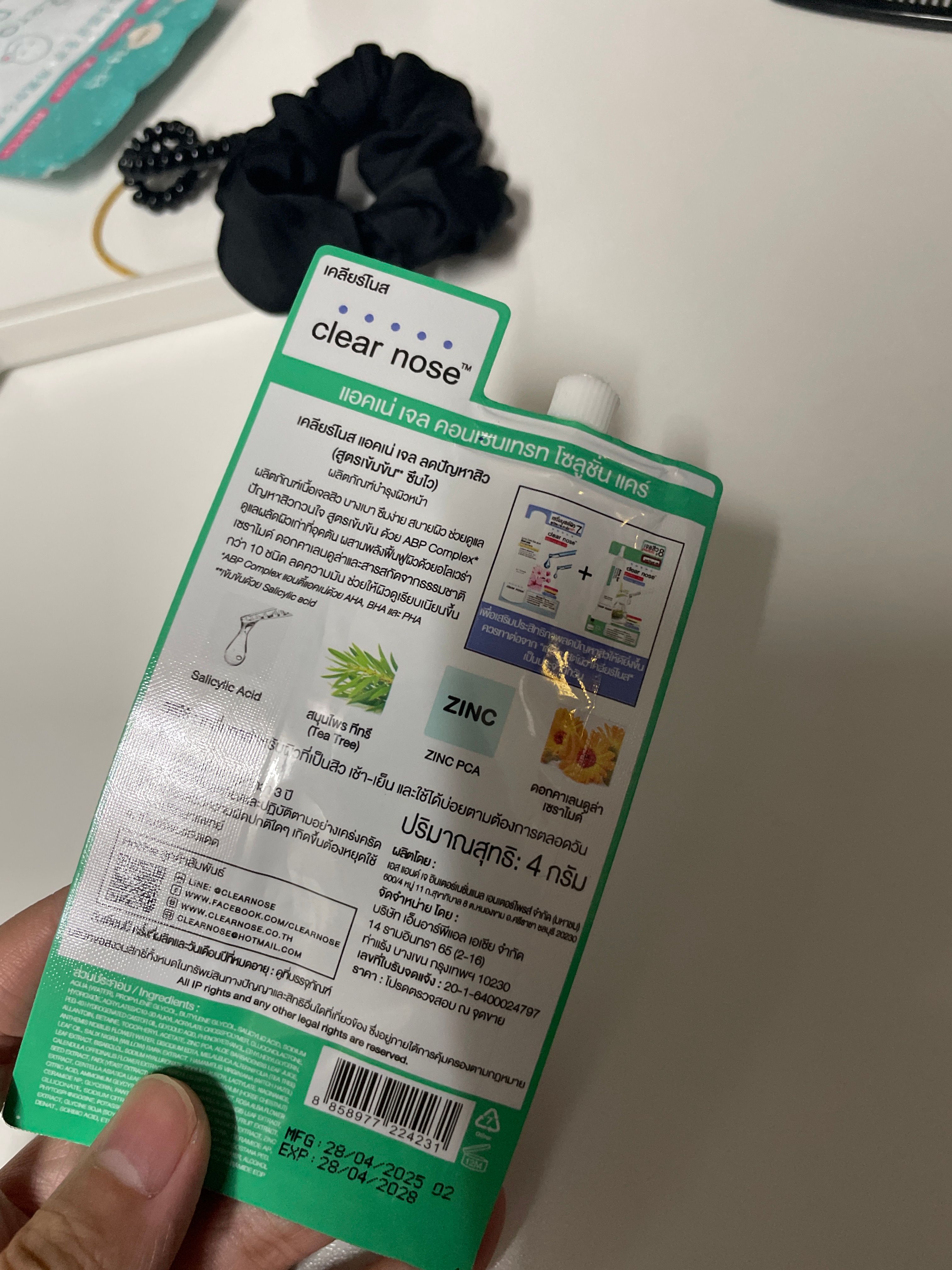 Clear Nose 暗瘡凝膠濃縮護理液 真實評價/用後感 byKel***Lau 1 Clear Nose 暗瘡凝膠濃縮護理液 真實評價/實測照片 byKel***Lau 1