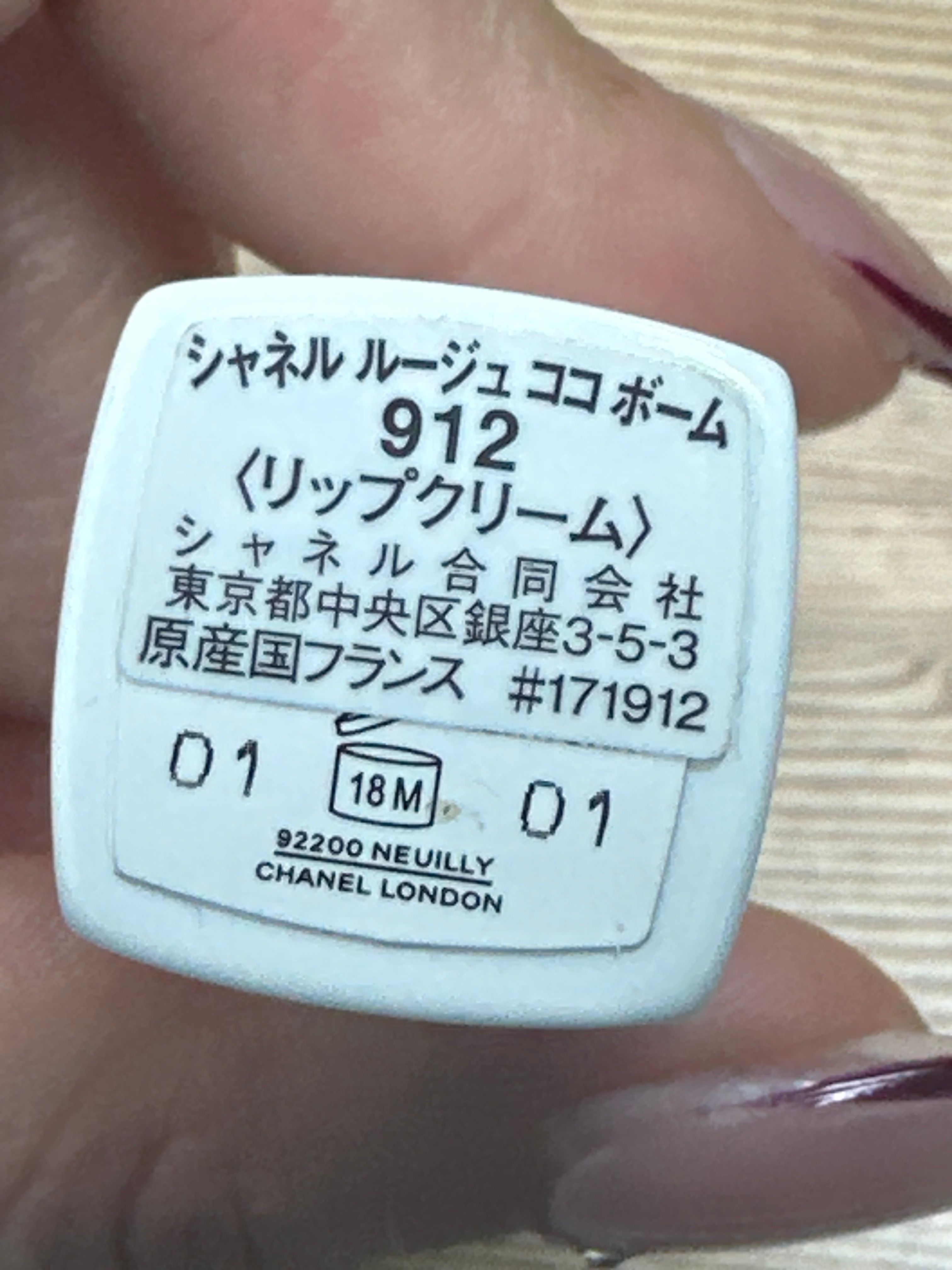 Chanel 柔潤亮彩唇膏 真實評價/實測照片 by* 1