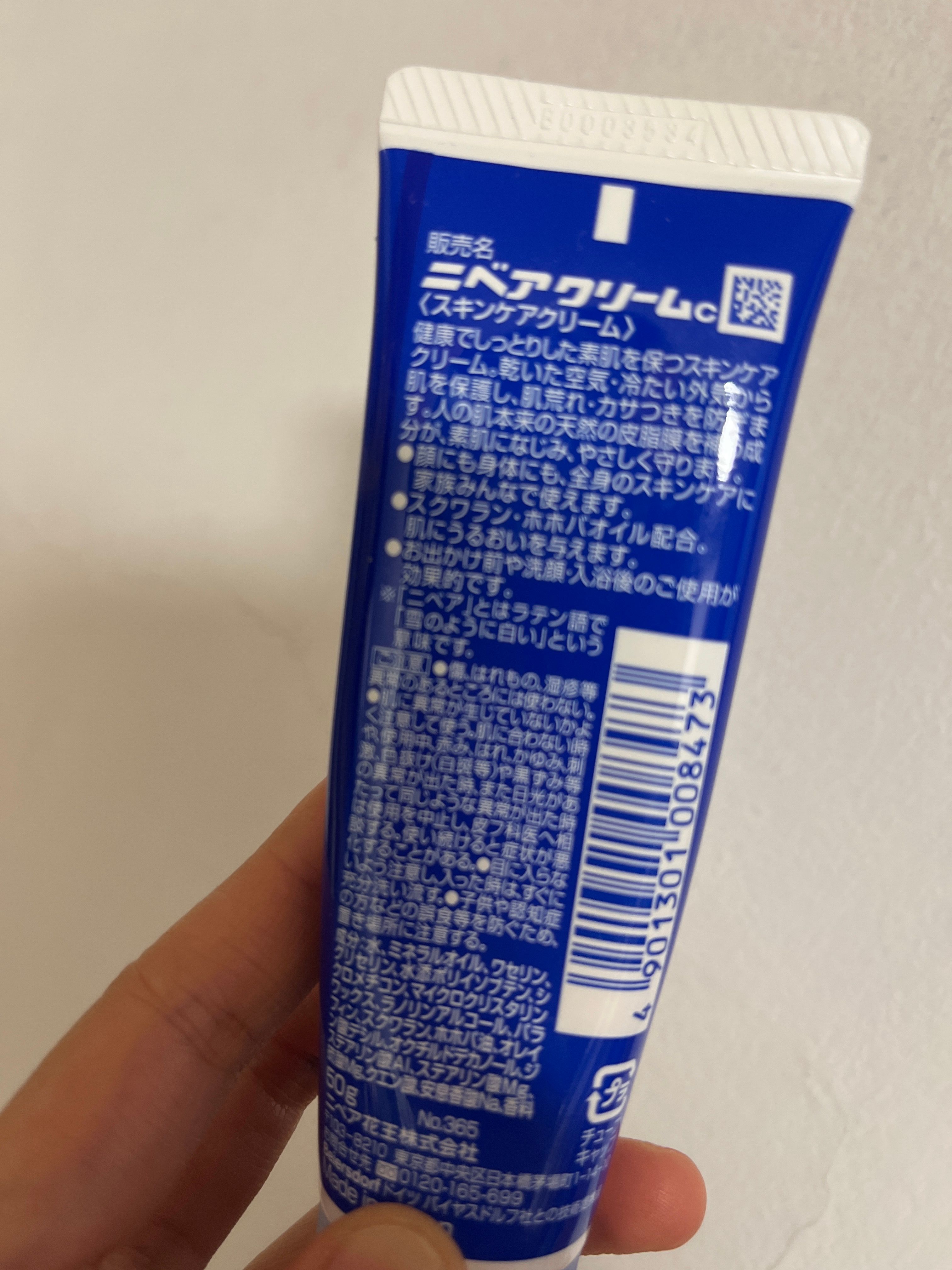 Nivea 潤膚霜(小藍罐) 真實評價/用後感 byHK ******ter 1 Nivea 潤膚霜(小藍罐) 真實評價/實測照片 byHK ******ter 1