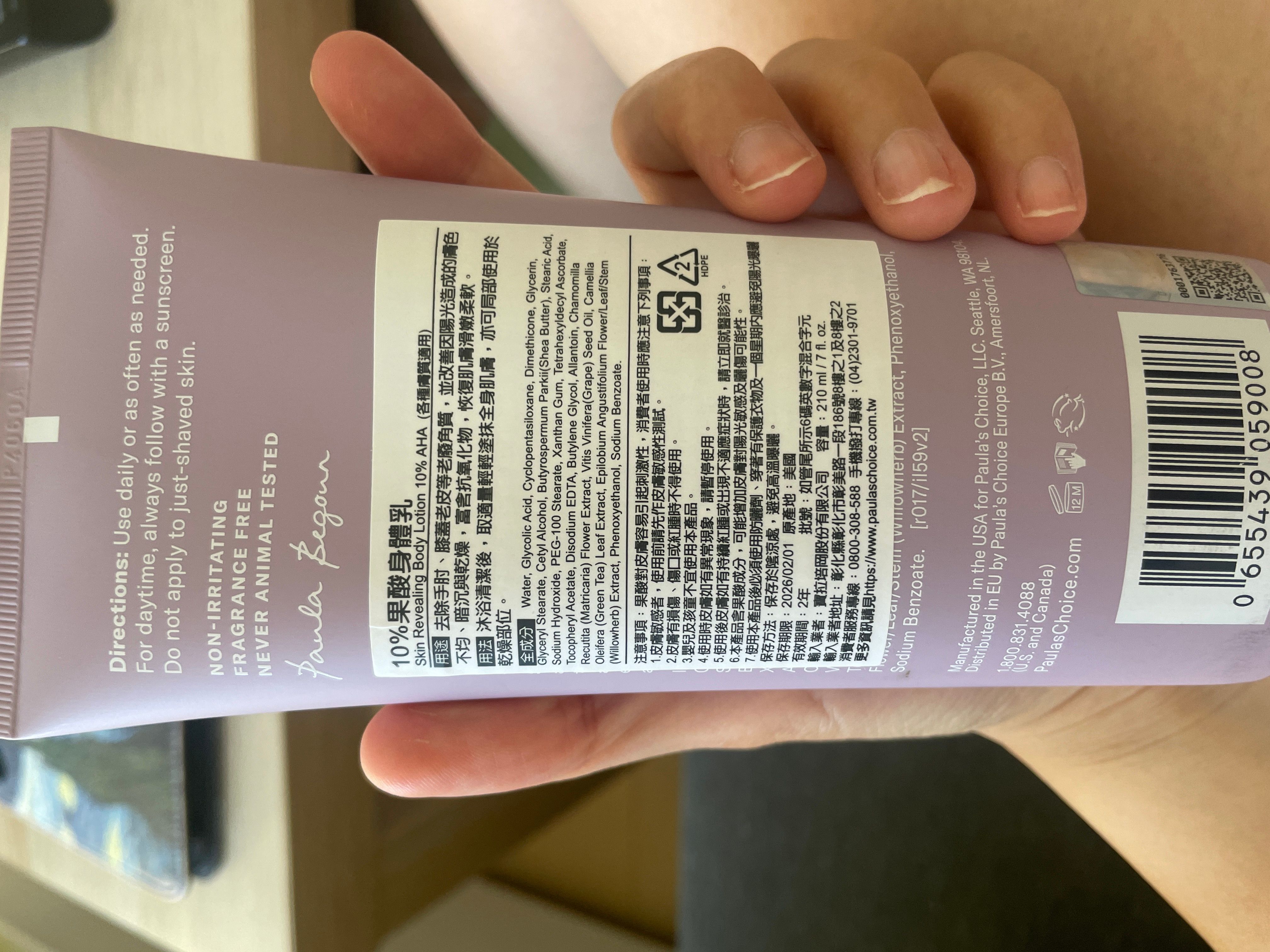 Paula's Choice 煥采果酸身體乳 真實評價/用後感 bycha**************com 1 Paula's Choice 煥采果酸身體乳 真實評價/實測照片 bycha**************com 1