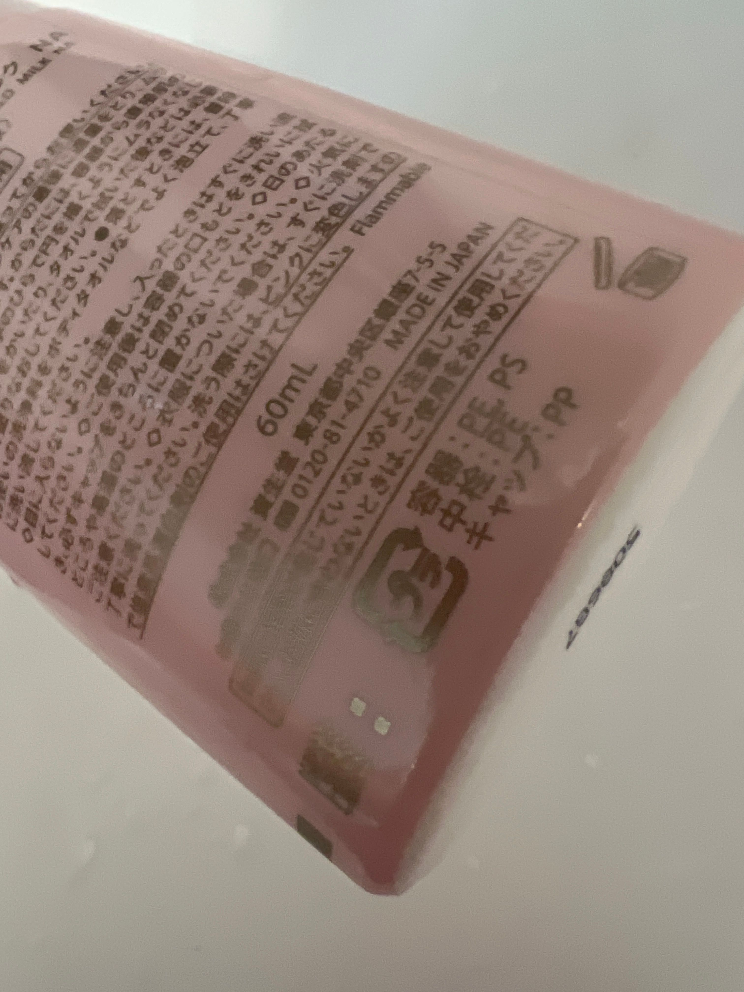 Anessa 安耐曬 極防水輕爽低敏 UV 乳液 真實評價/實測照片 bye*f 1