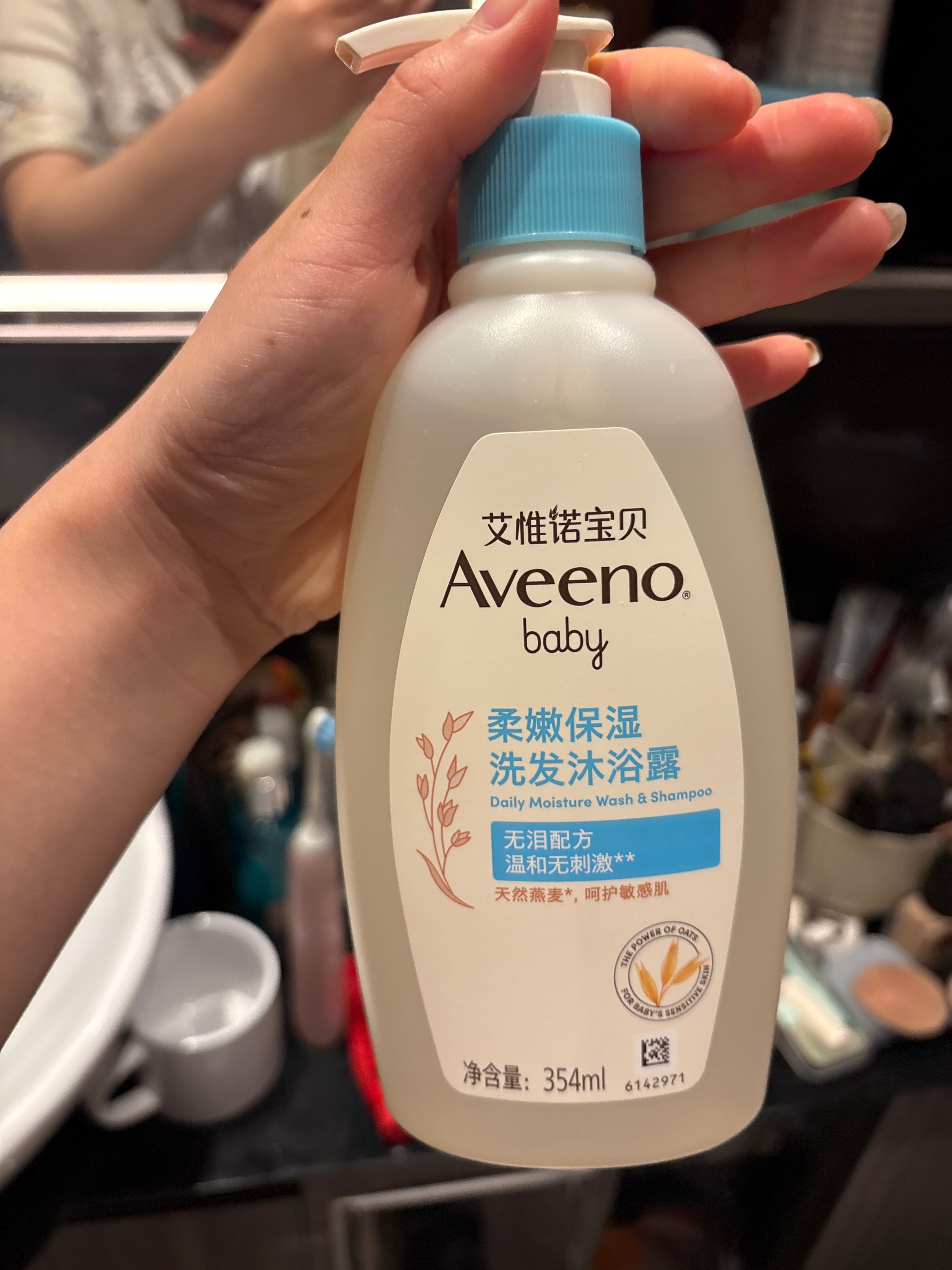 Aveeno 天然燕麥高效舒緩沐浴露 真實評價/實測照片 byMei*****ong 2