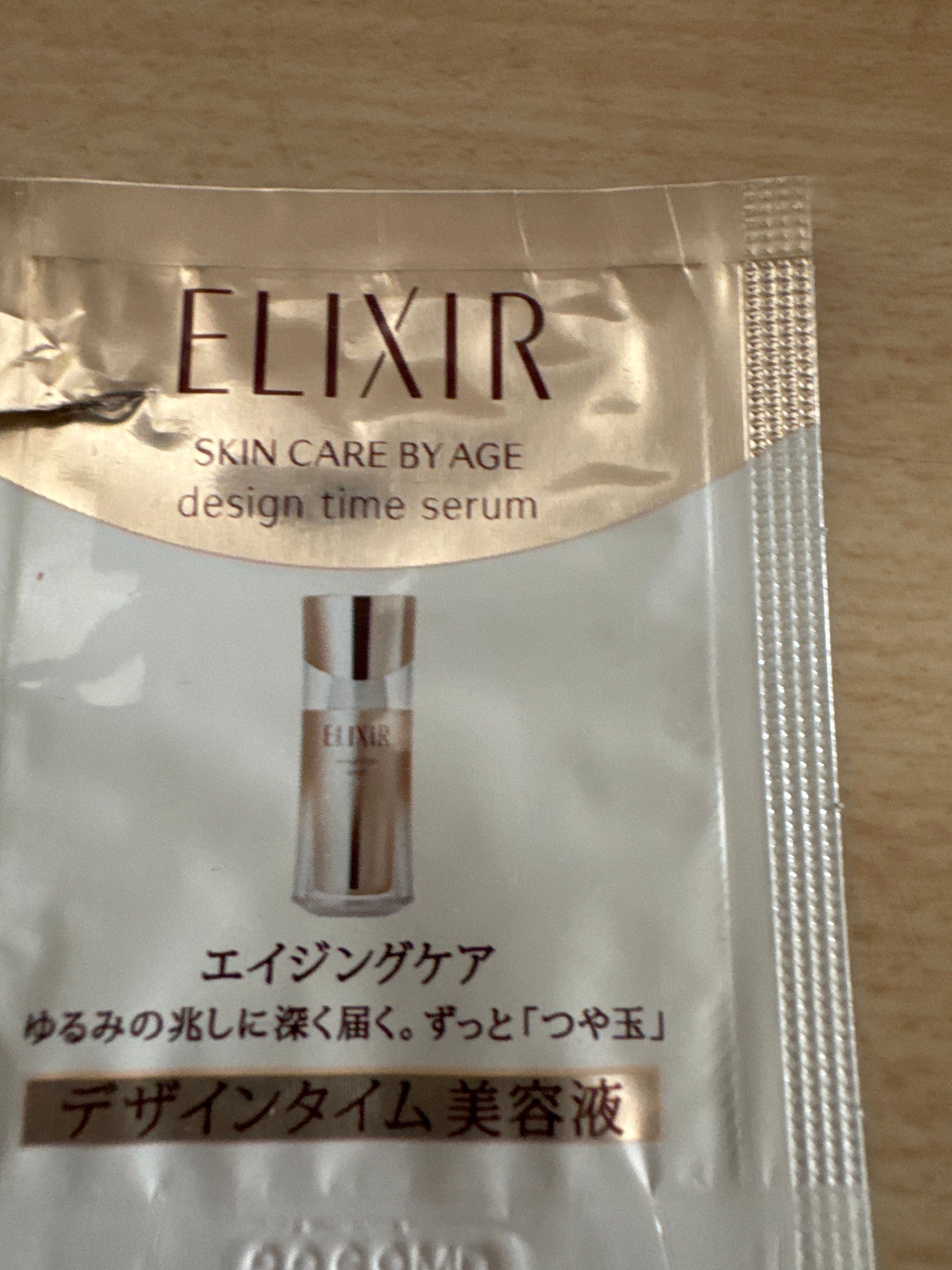 Elixir 幹細胞膠原再生緊緻精華 真實評價/實測照片 byPu****ng 1