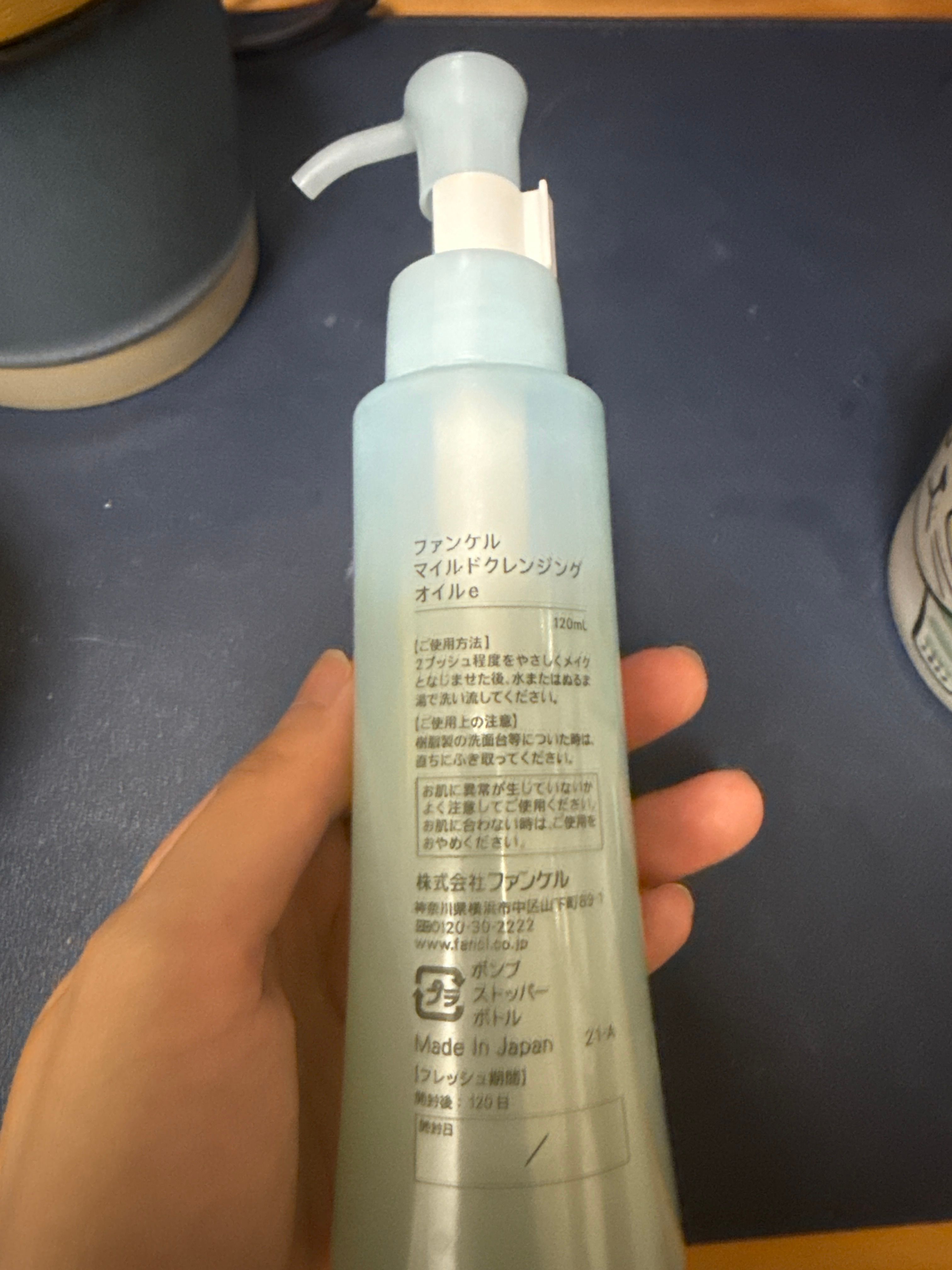 Fancl MCO納米卸妝液 真實評價/實測照片 byMu***ee 2