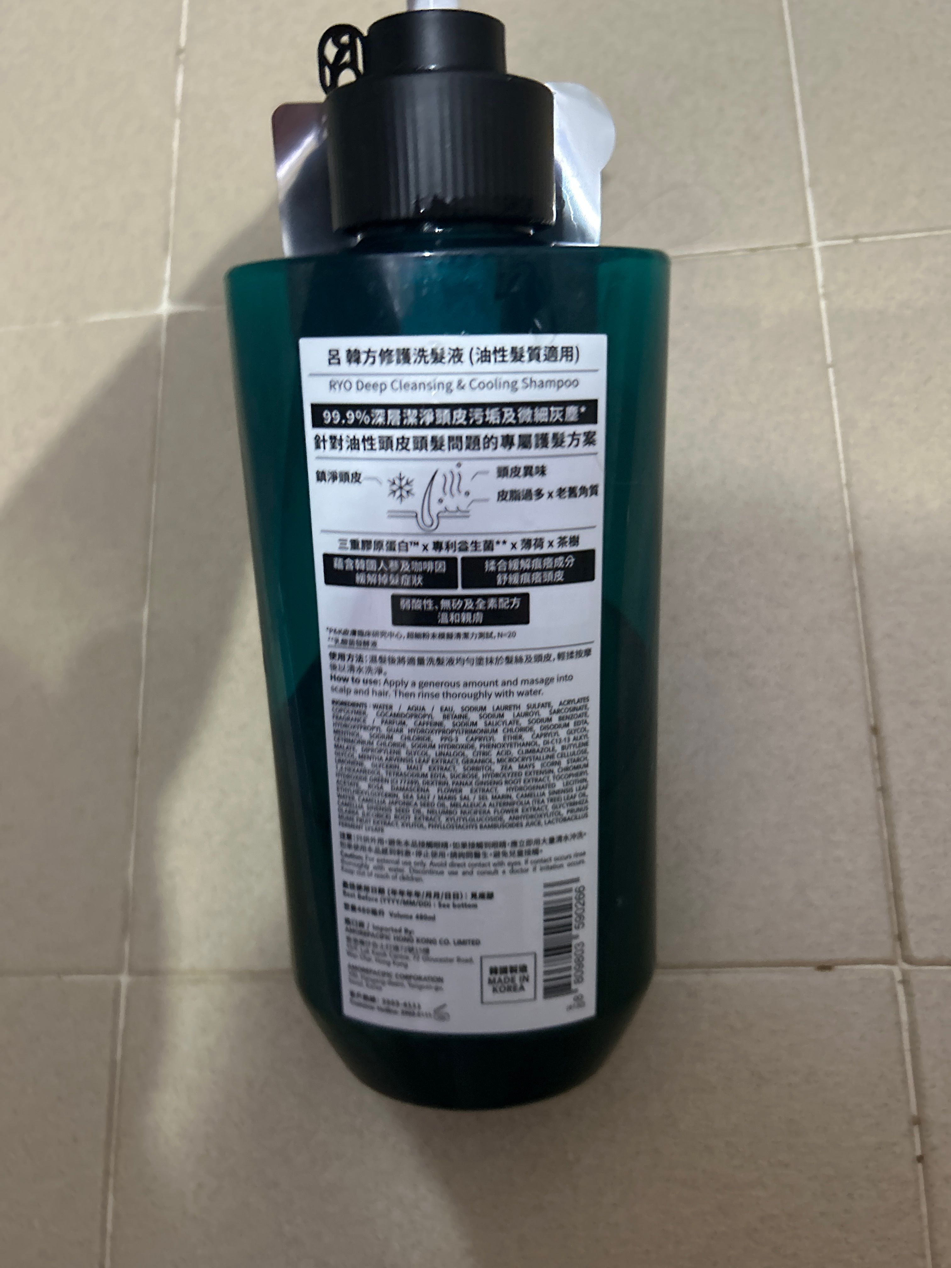 RYO 呂 薄荷強效控油洗髮精 真實評價/用後感 by201*****************com 2 RYO 呂 薄荷強效控油洗髮精 真實評價/實測照片 by201*****************com 2