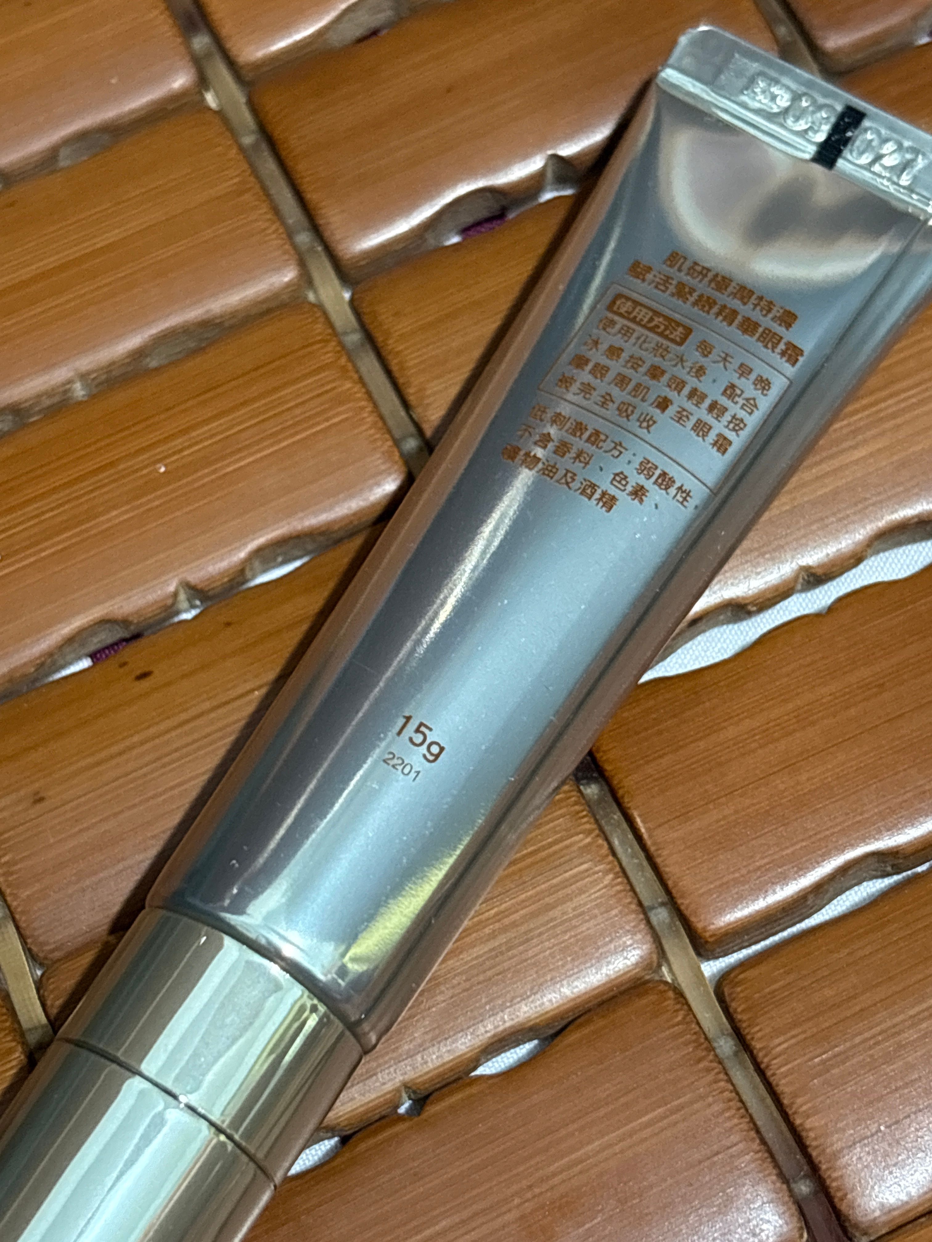 Hada Labo 肌研 Premium特濃賦活緊緻精華眼霜 真實評價/實測照片 bychu**************com 2