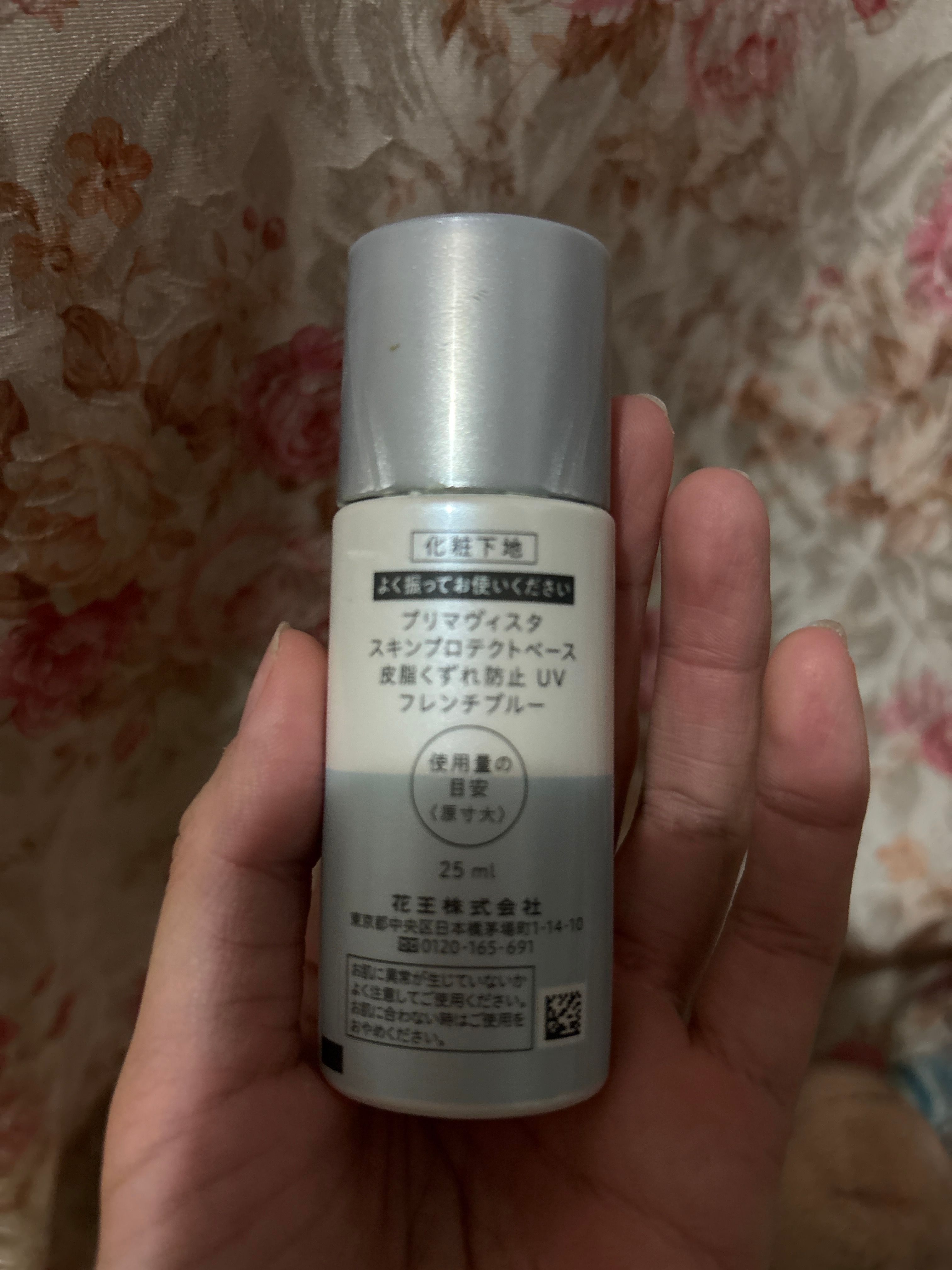 SOFINA Primavista 持久控油防曬調色底霜 真實評價/實測照片 bycar******************com 2