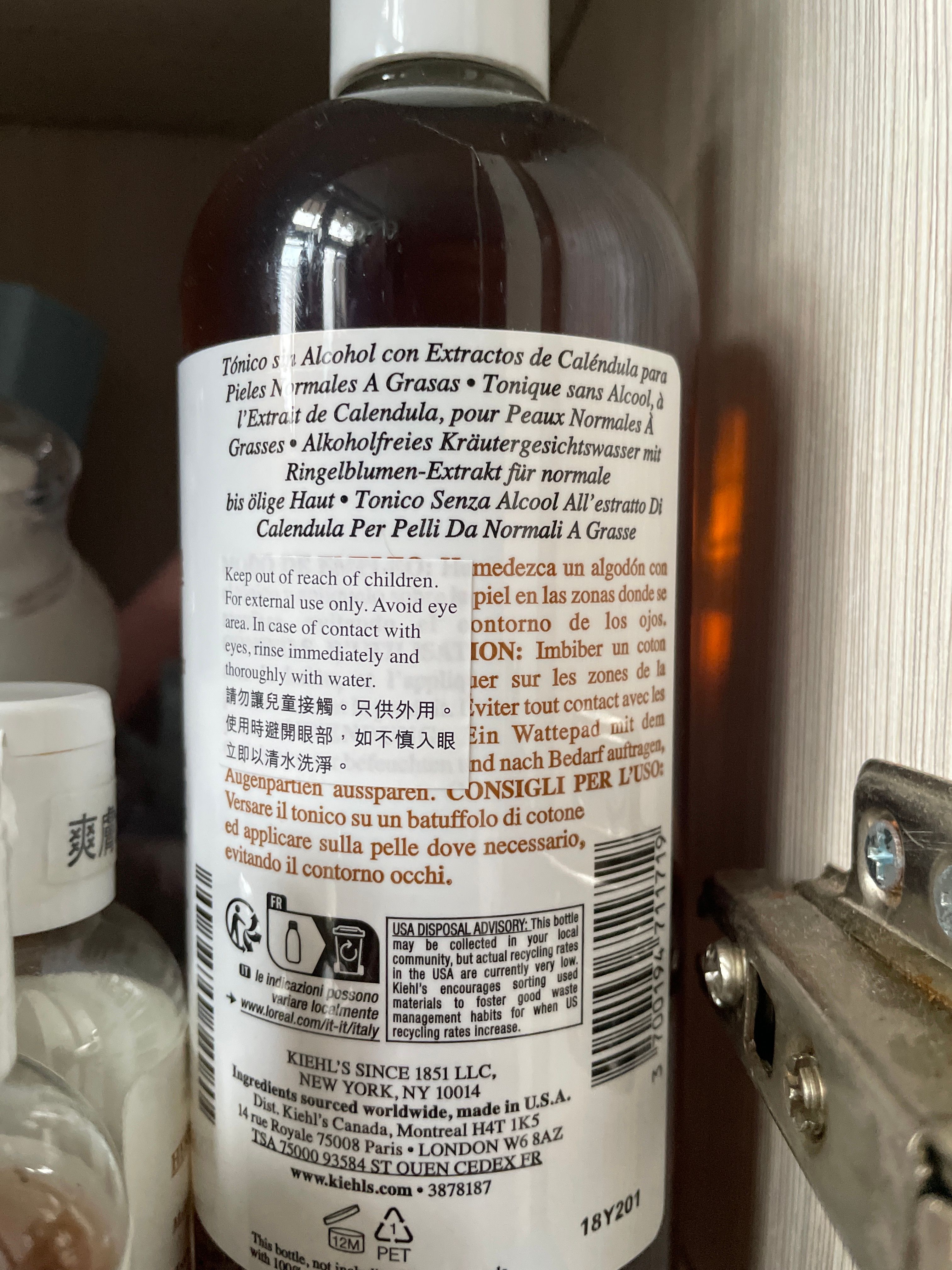 Kiehl's 金盞花植物精華爽膚水 真實評價/實測照片 byJe***ca 2