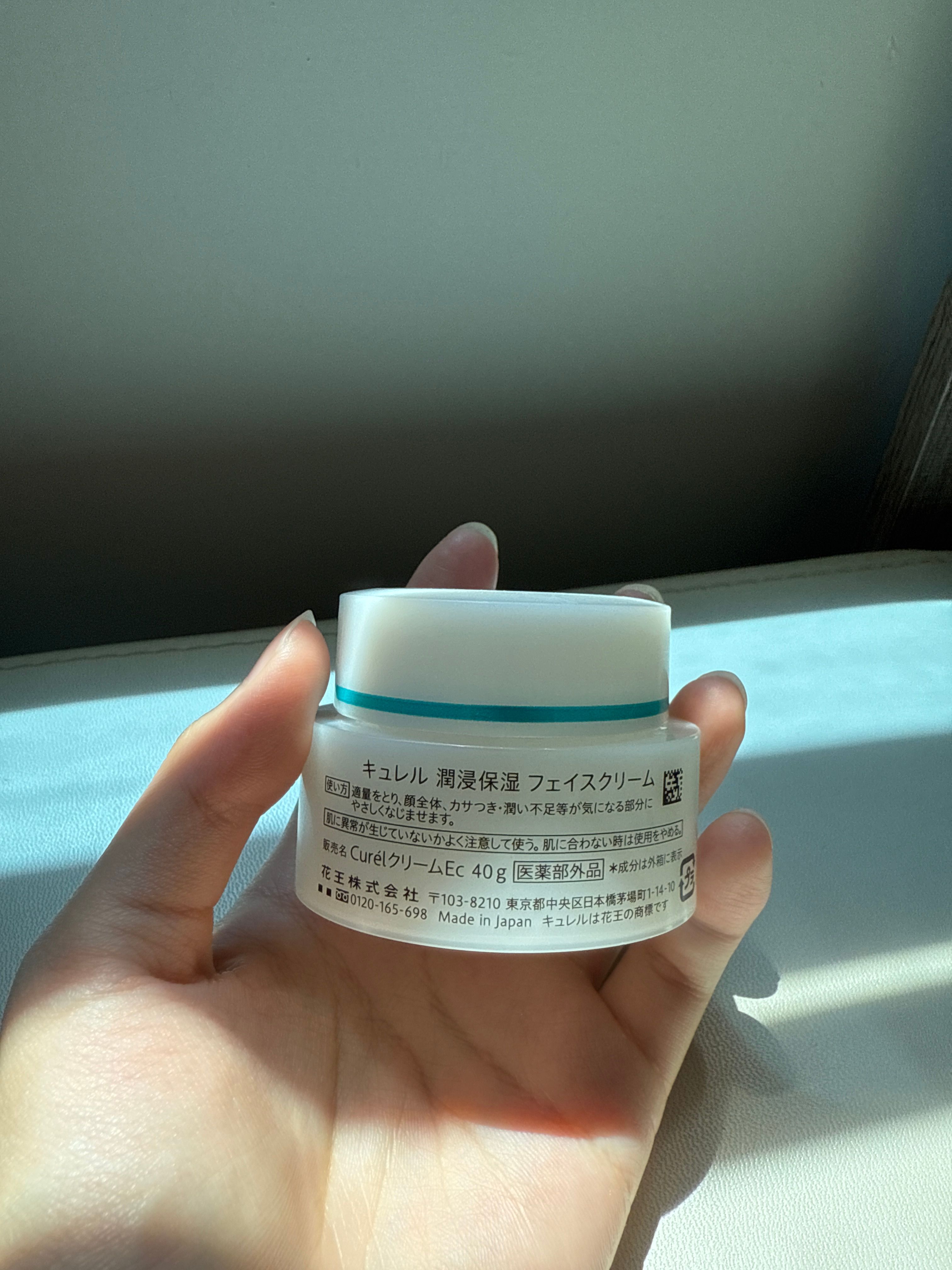 Curel 深層高效保濕面霜 真實評價/實測照片 byShi*****y W 1