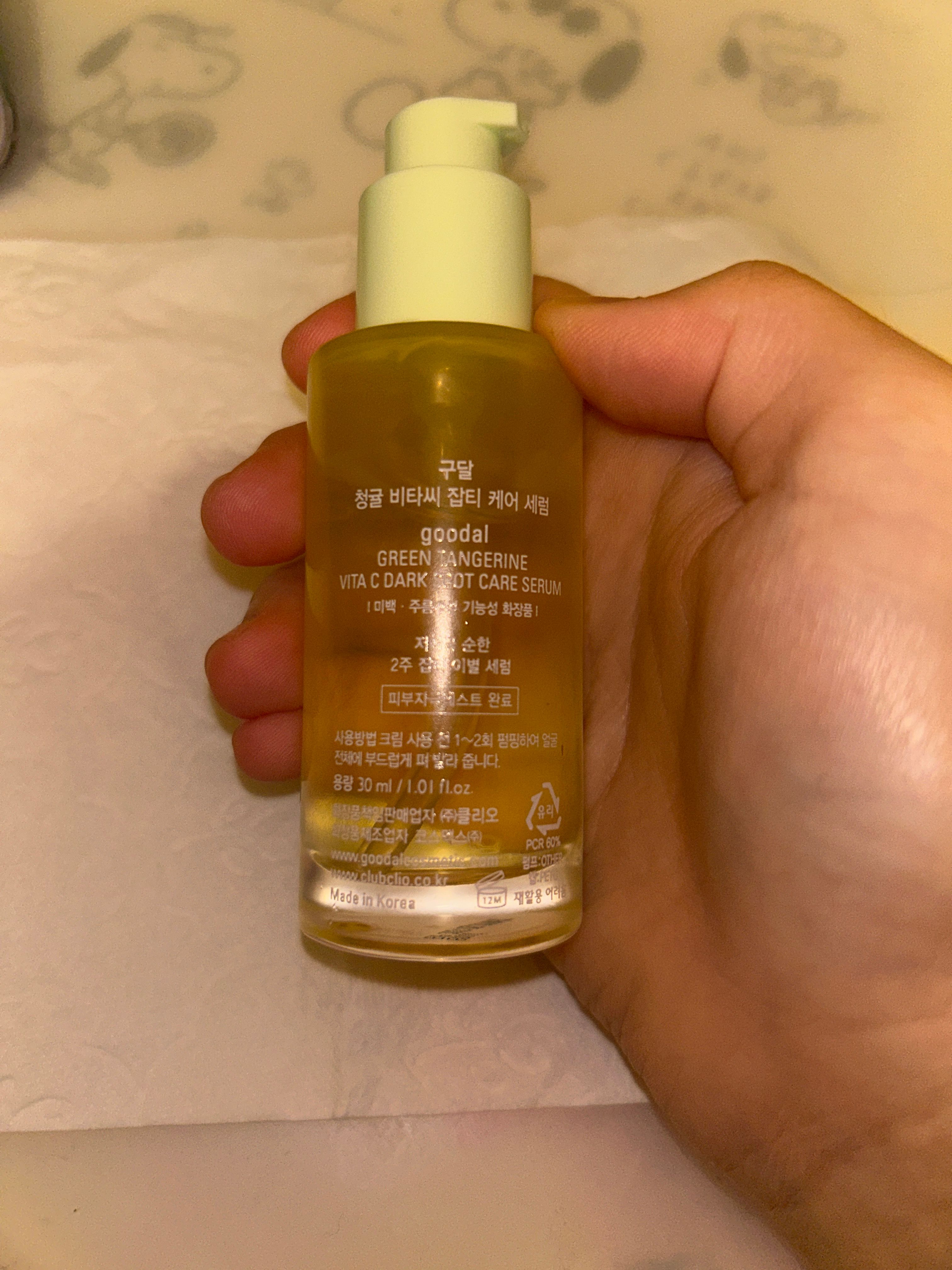 Goodal 濟州青橘維C美白淡斑去痘印保濕精華 真實評價/用後感 bysum****han 1 Goodal 濟州青橘維C美白淡斑去痘印保濕精華 真實評價/實測照片 bysum****han 1