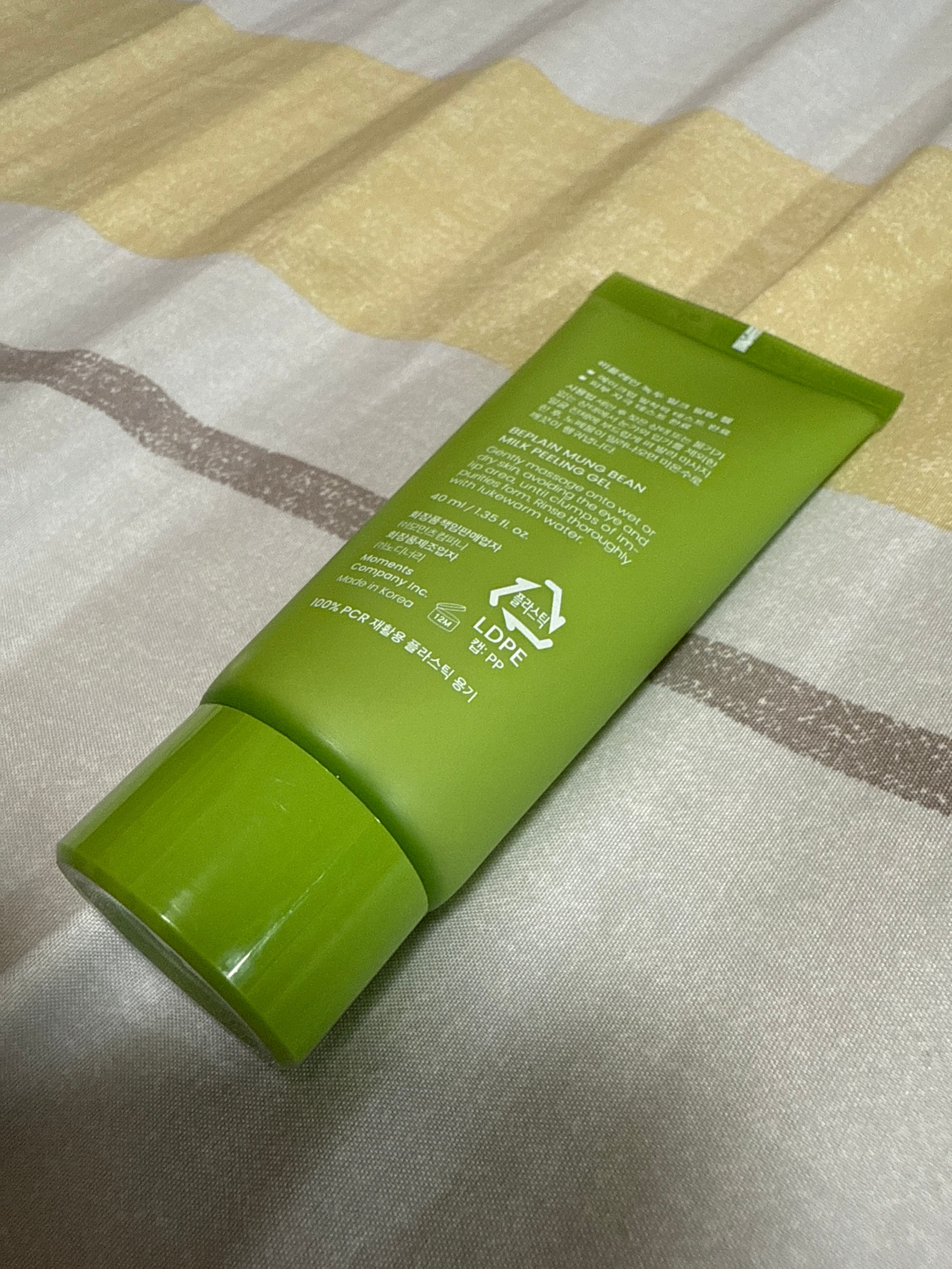 Beplain 綠豆牛奶去角質凝膠 真實評價/用後感 byAtl**********ung 1 Beplain 綠豆牛奶去角質凝膠 真實評價/實測照片 byAtl**********ung 1